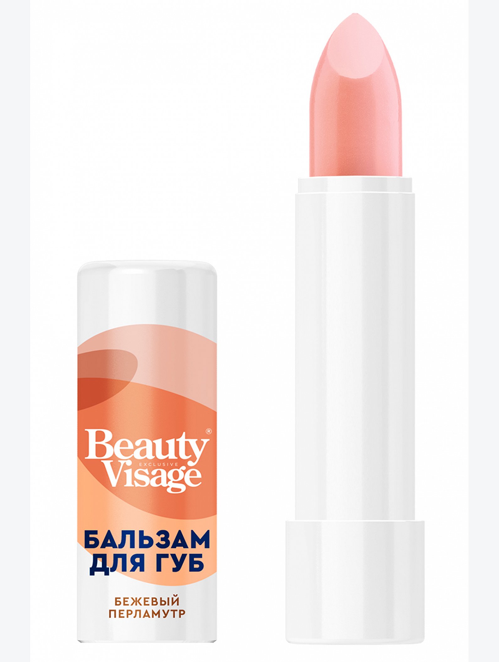 Бальзам для губ с оттенком бежевый перламутр Beauty Visage 3,6 гр Fito косметик