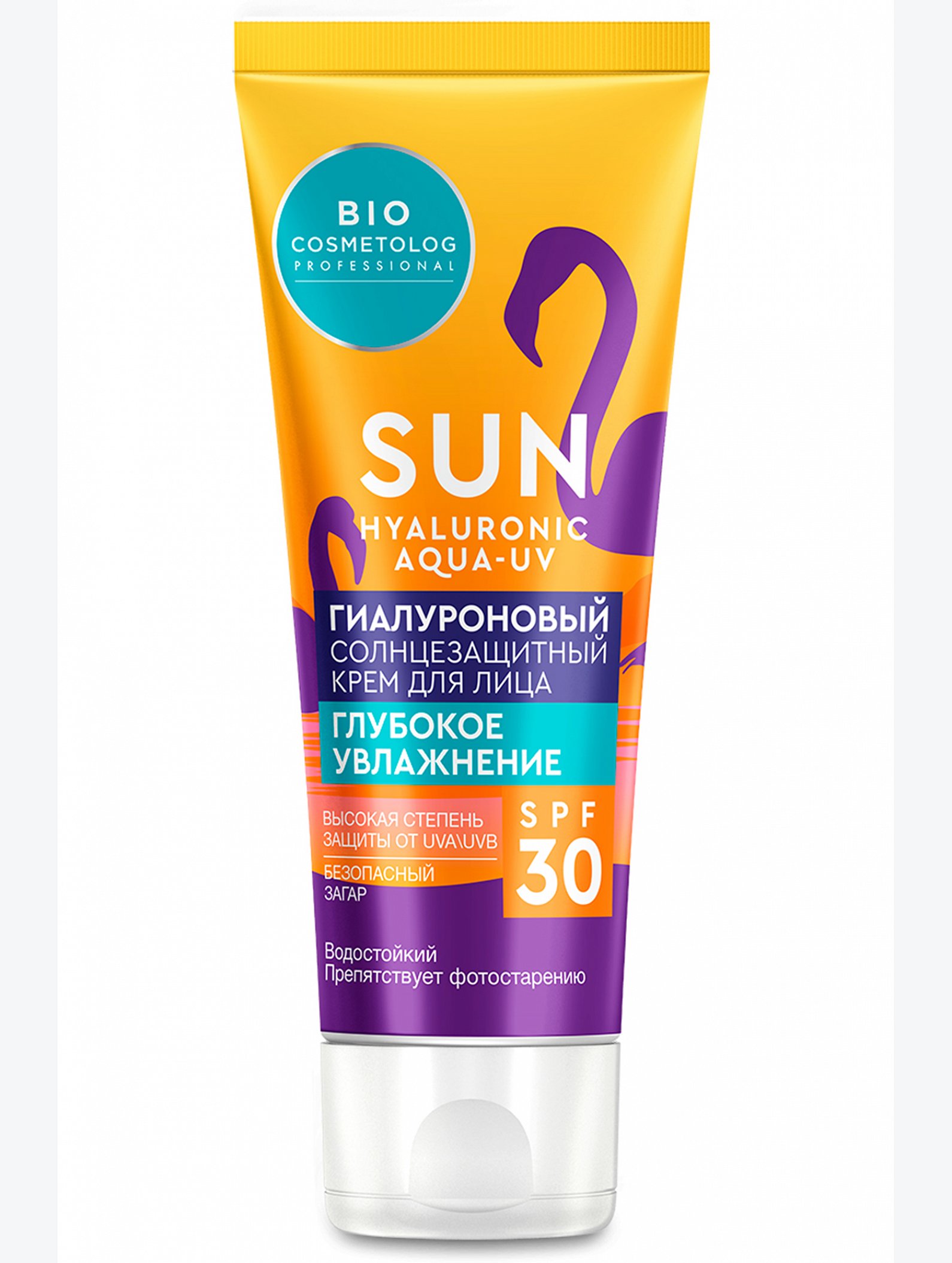 Гиалуроновый солнцезащитный крем для лица глубокое увлажнение SPF 30 50 мл Fito косметик
