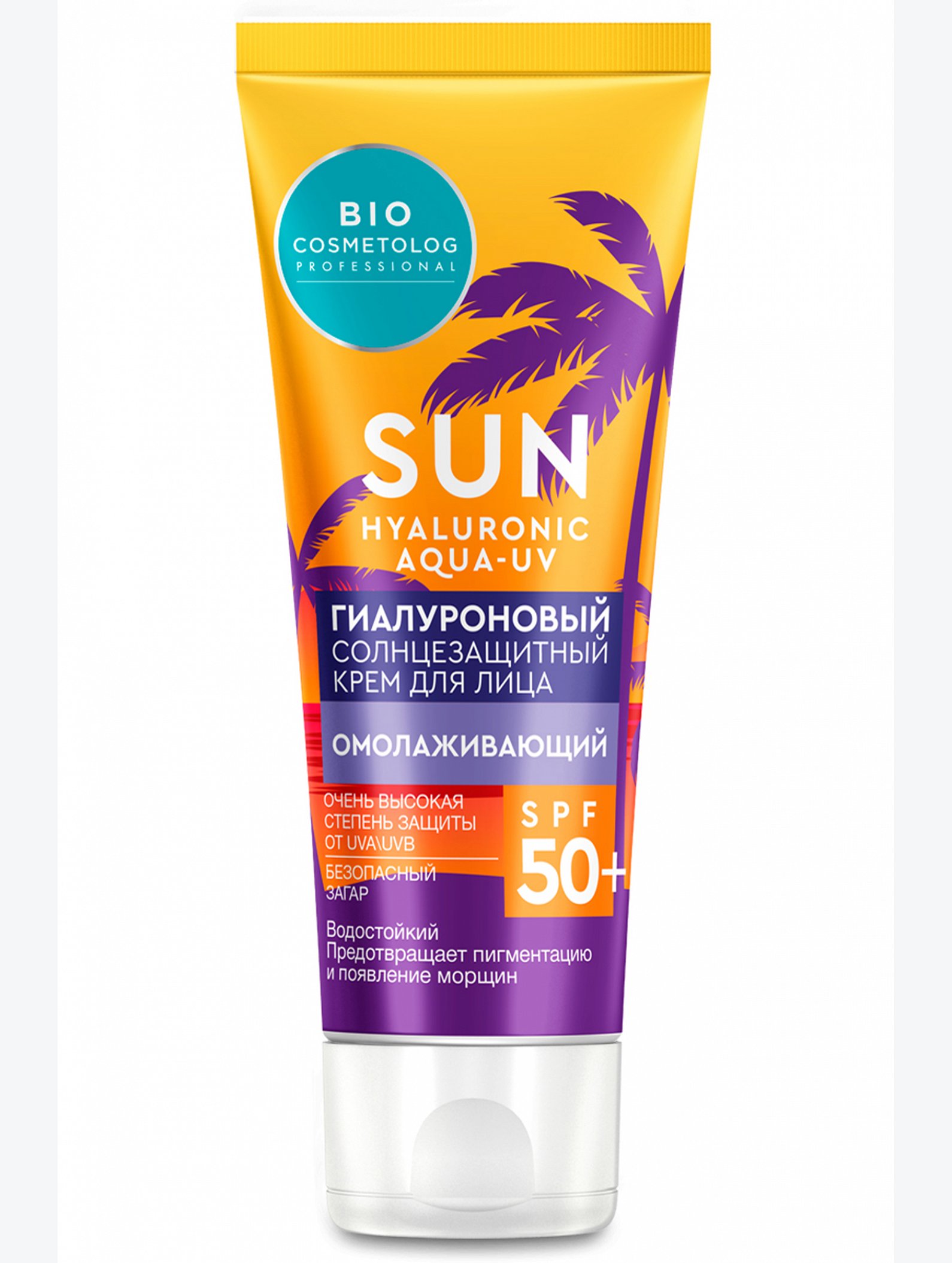 Гиалуроновый солнцезащитный крем для лица омолаживающий SPF 50+ 50 мл Fito косметик