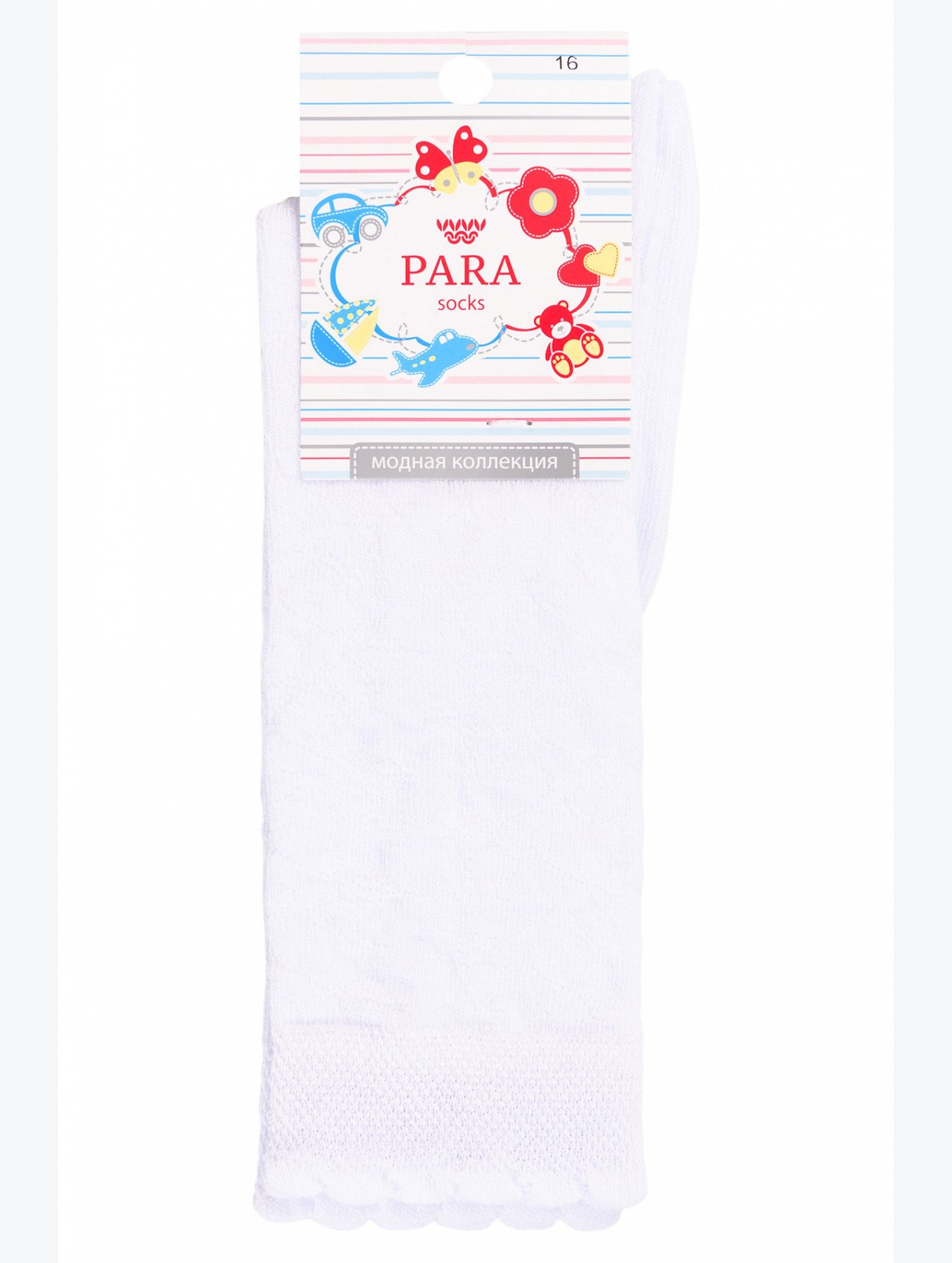 Гольфы Para socks