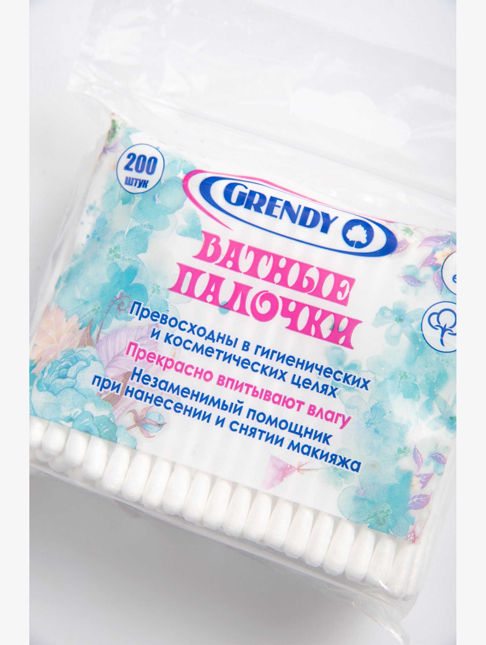 Ватные палочки 200 шт. Grendy