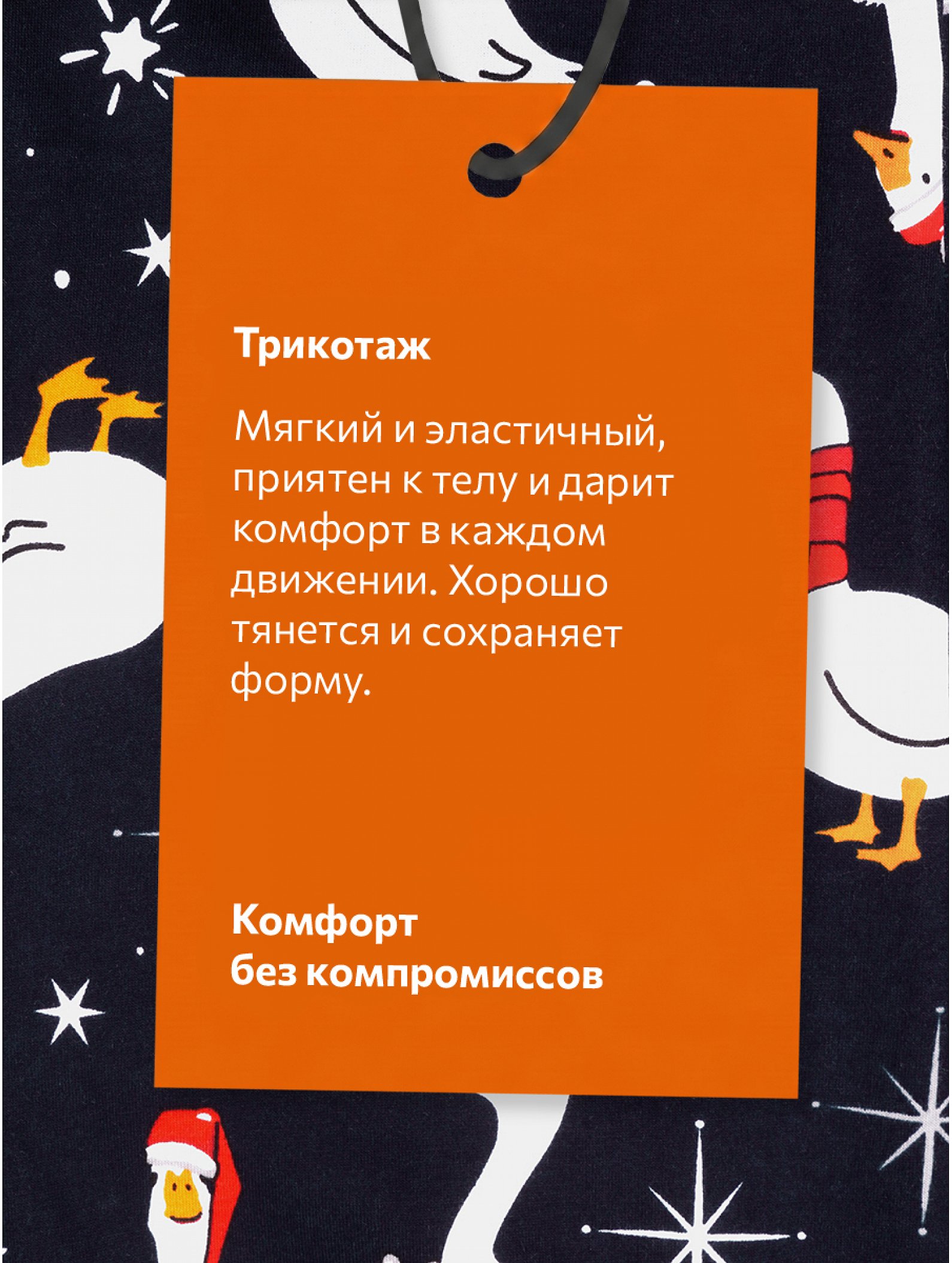 Детская новогодняя пижама Happyfox
