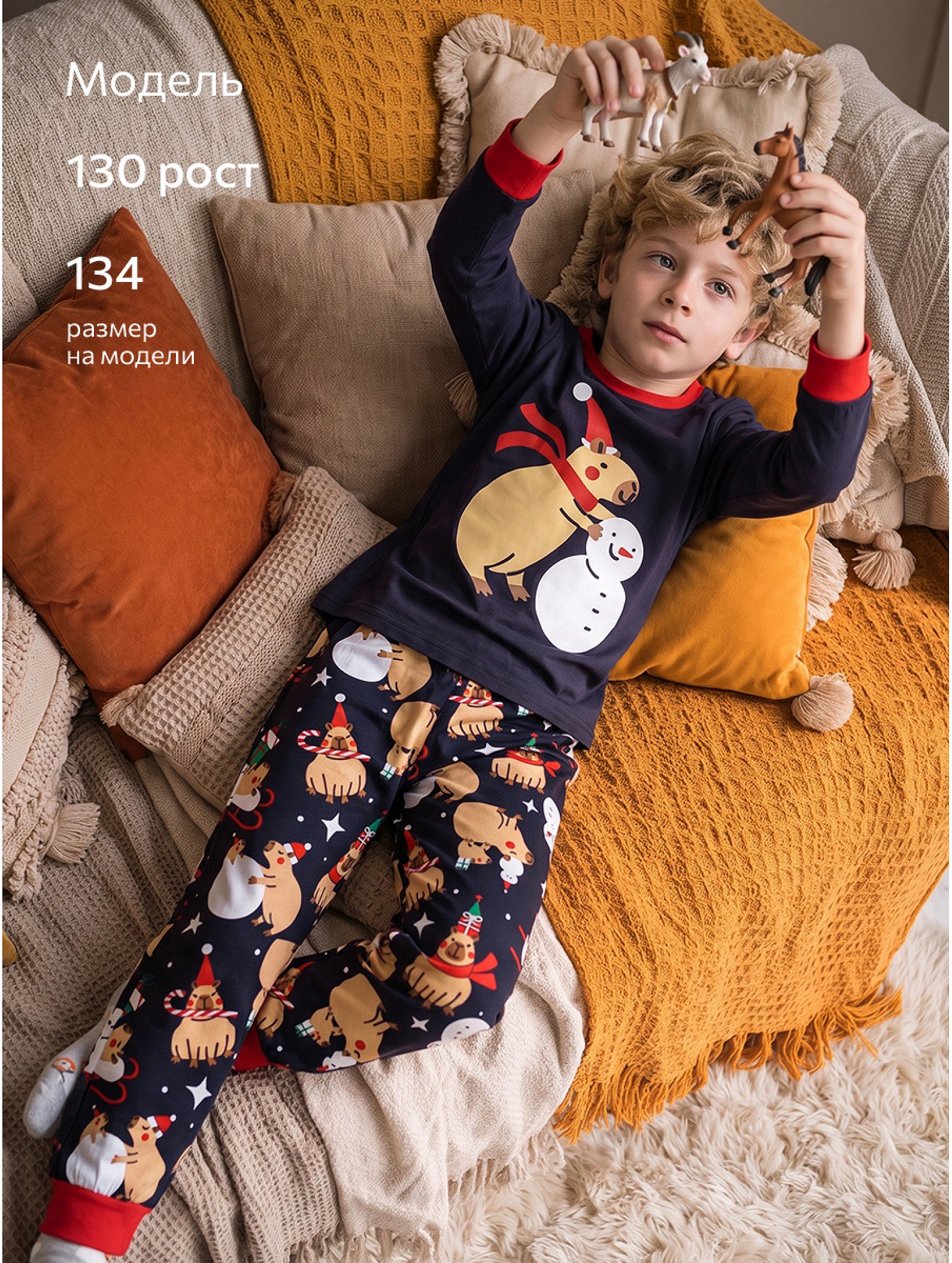 Детская новогодняя пижама Happyfox