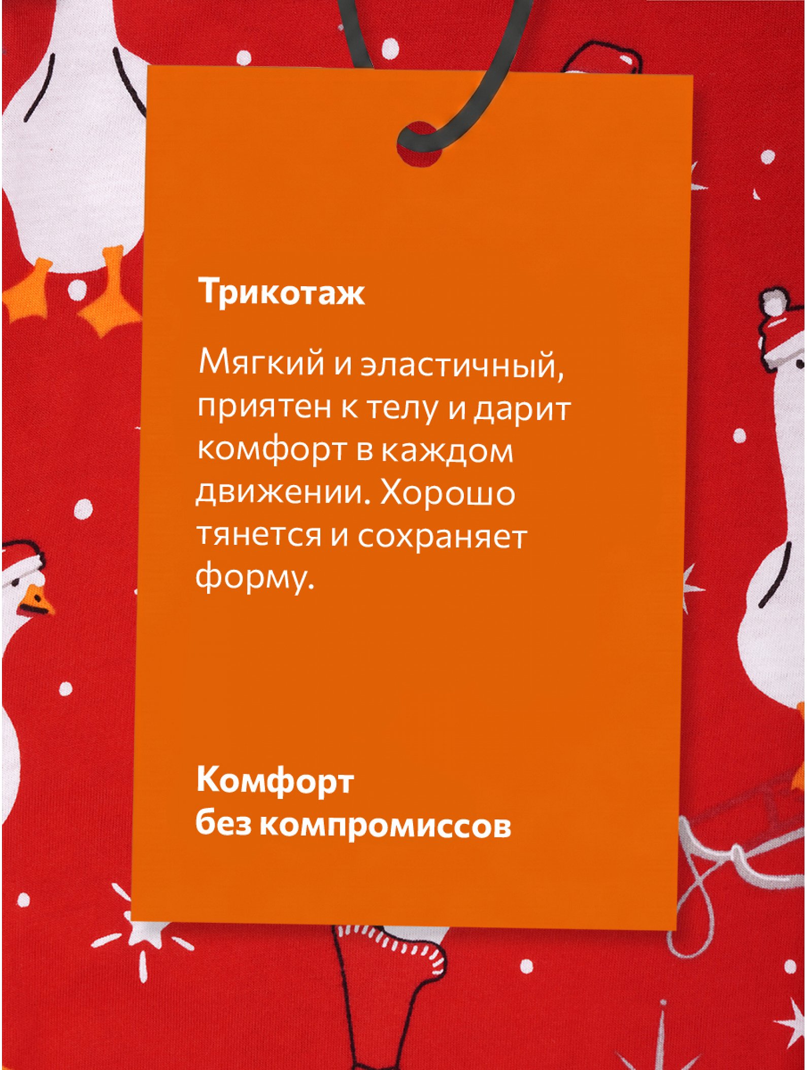 Детская новогодняя пижама Happyfox
