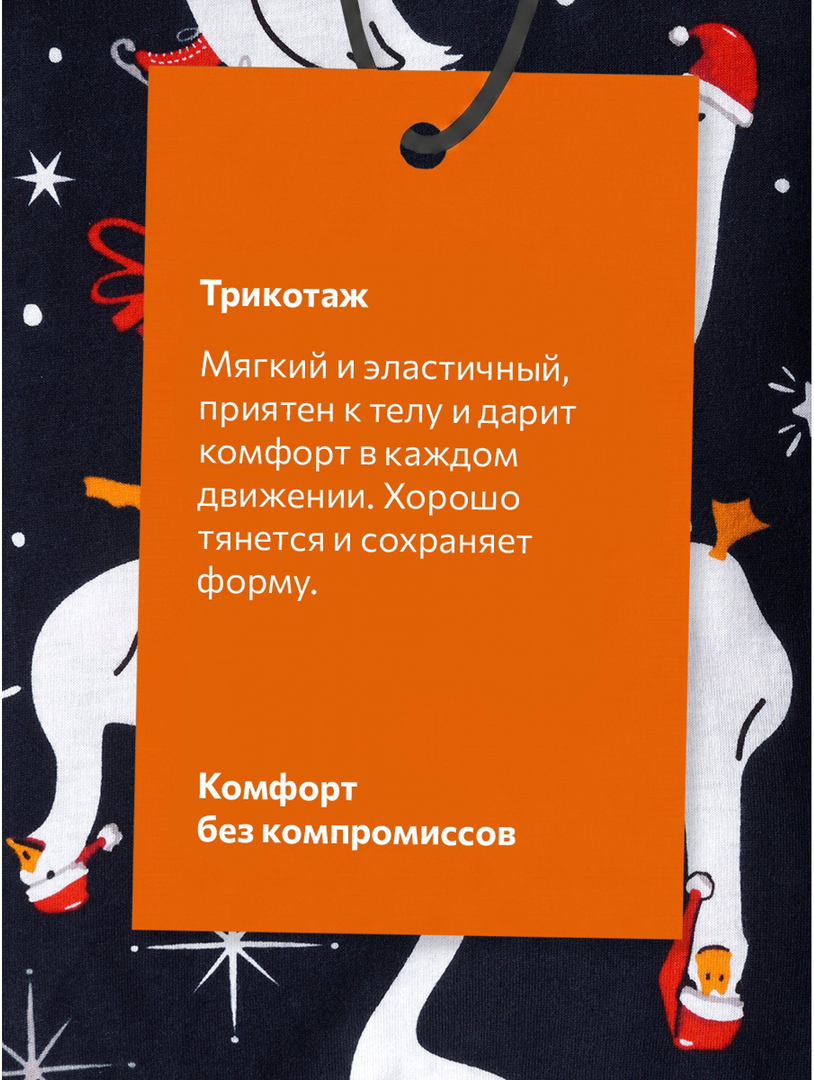 Детская новогодняя пижама Happyfox