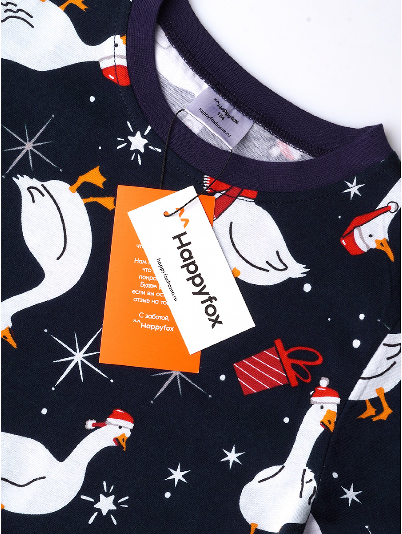 Детская новогодняя пижама Happyfox