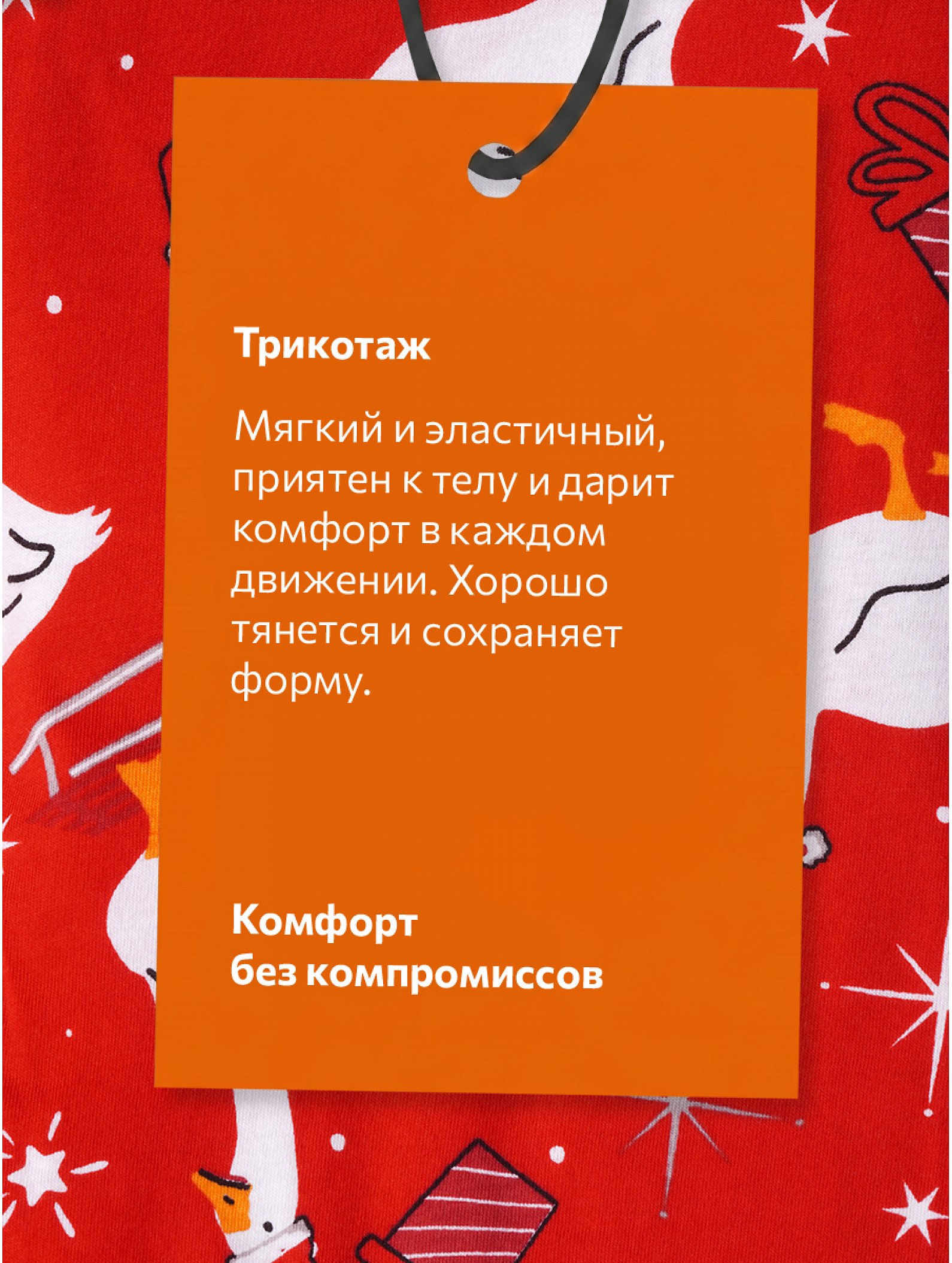 Детская новогодняя пижама Happyfox