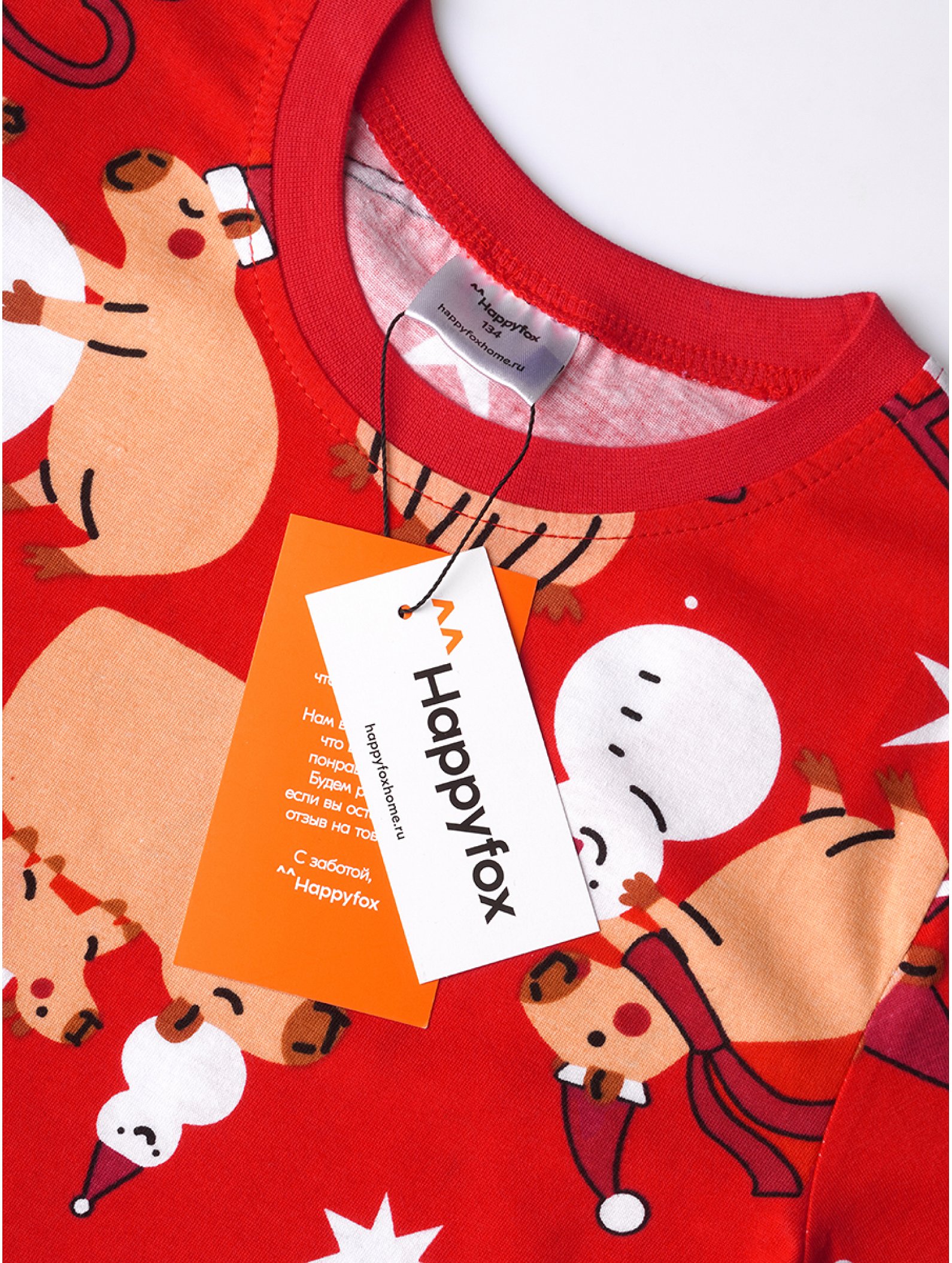 Детская новогодняя пижама Happyfox