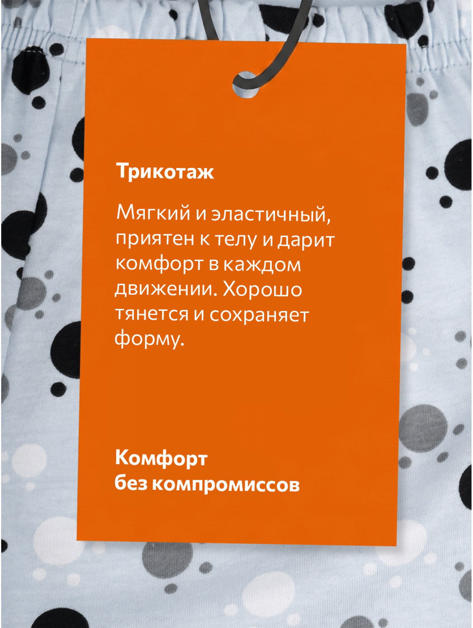 Детская пижама Happyfox