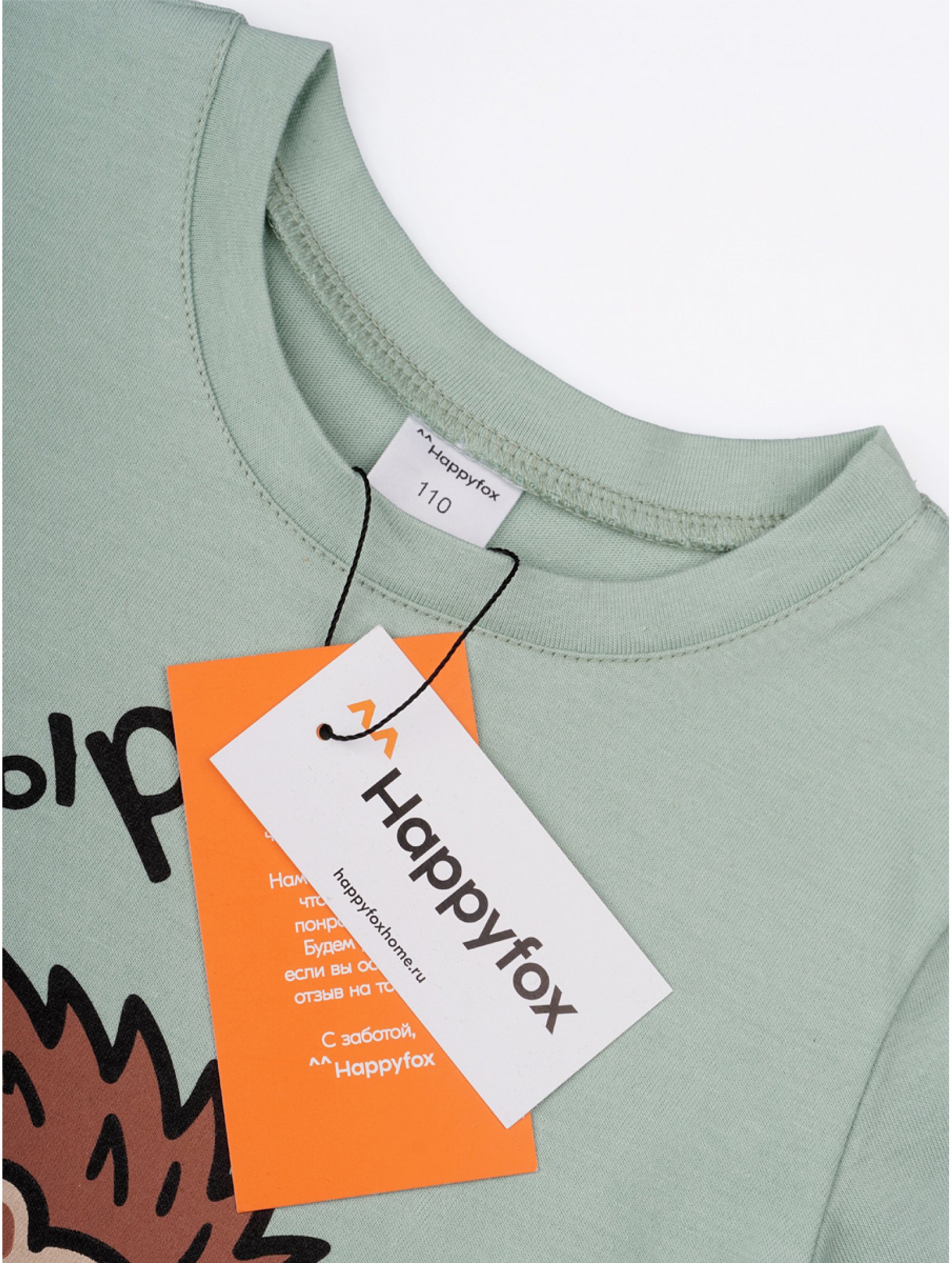Детская пижама Happyfox