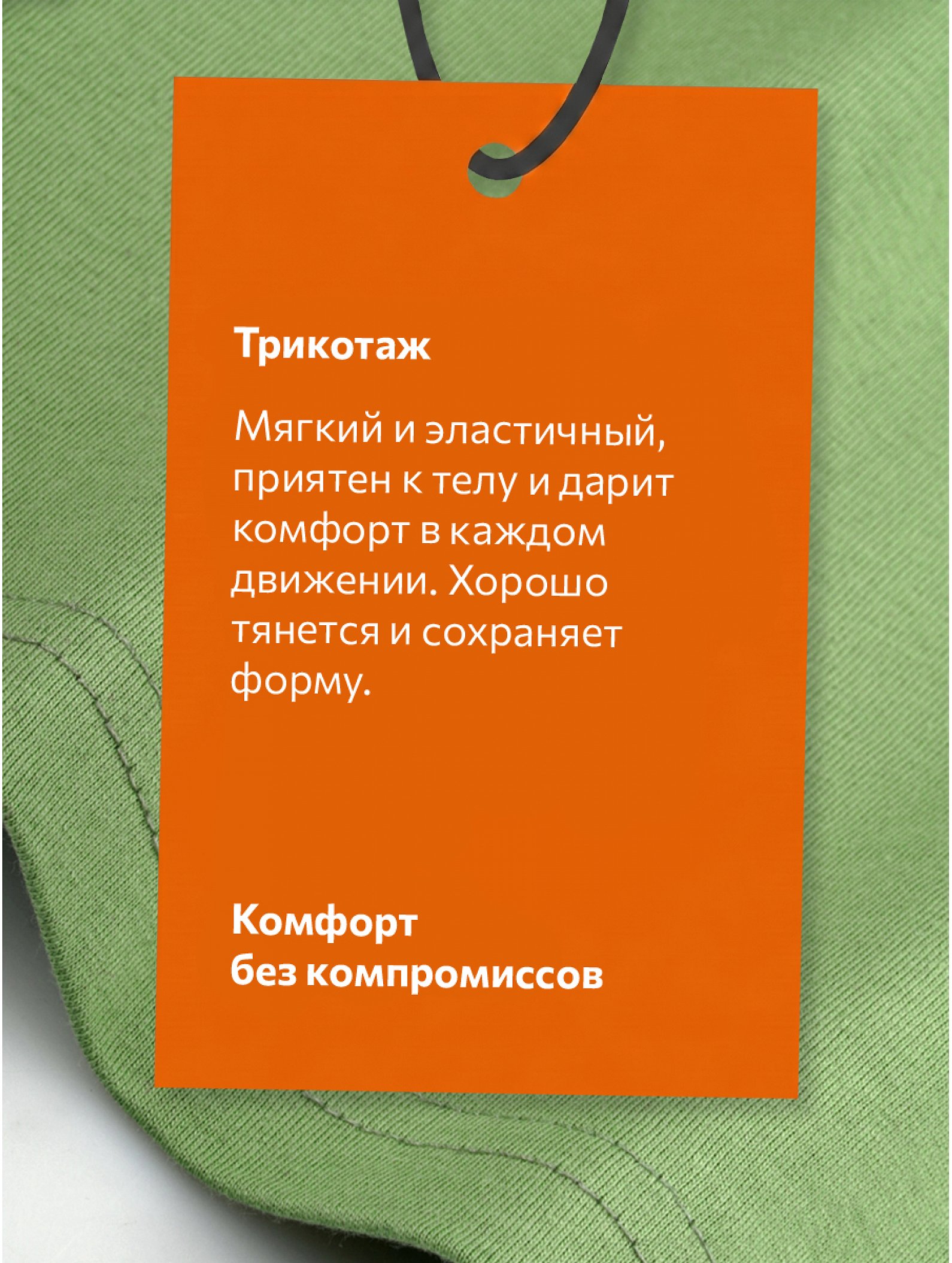 Детская пижама Happyfox