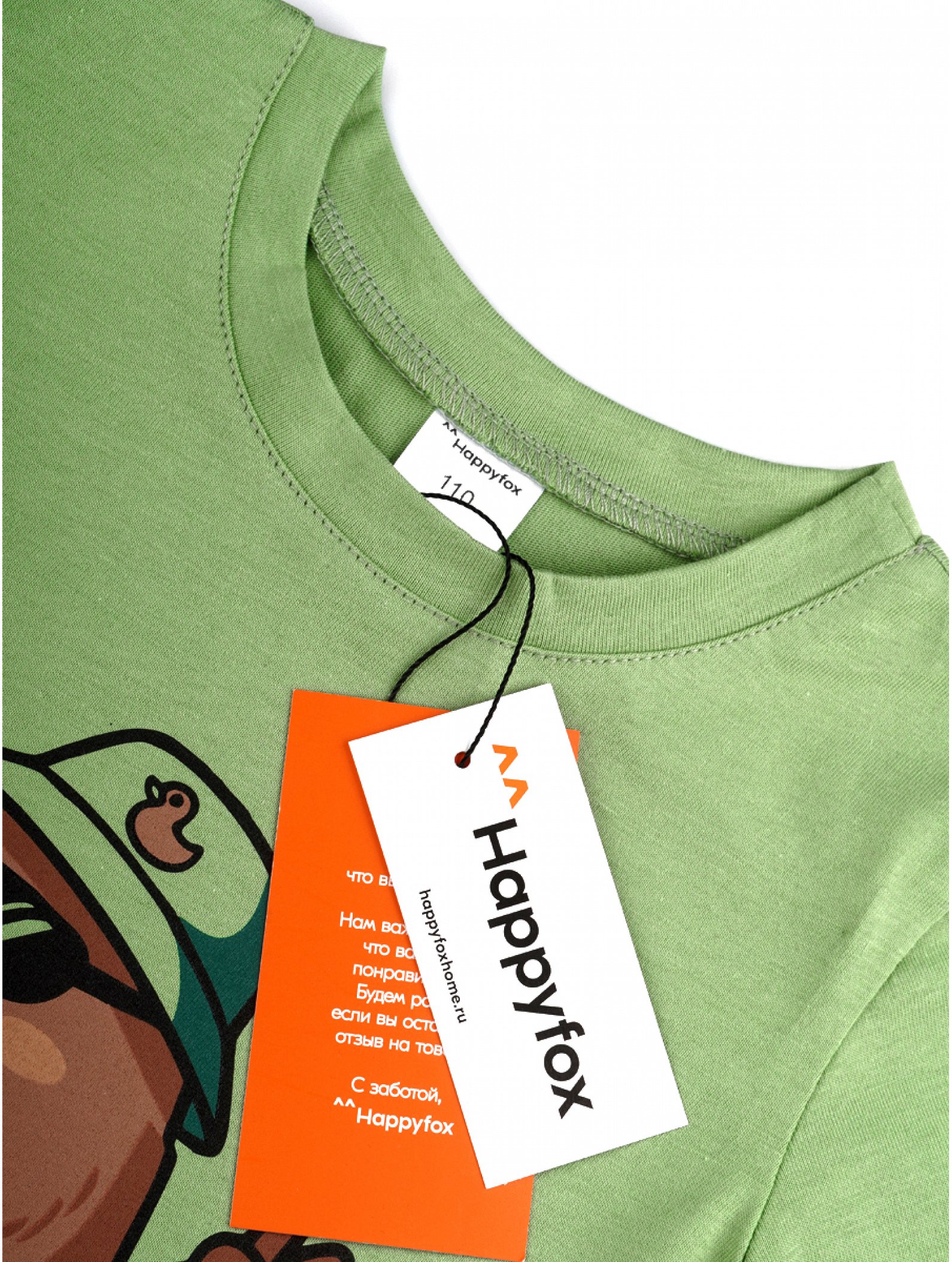 Детская пижама Happyfox