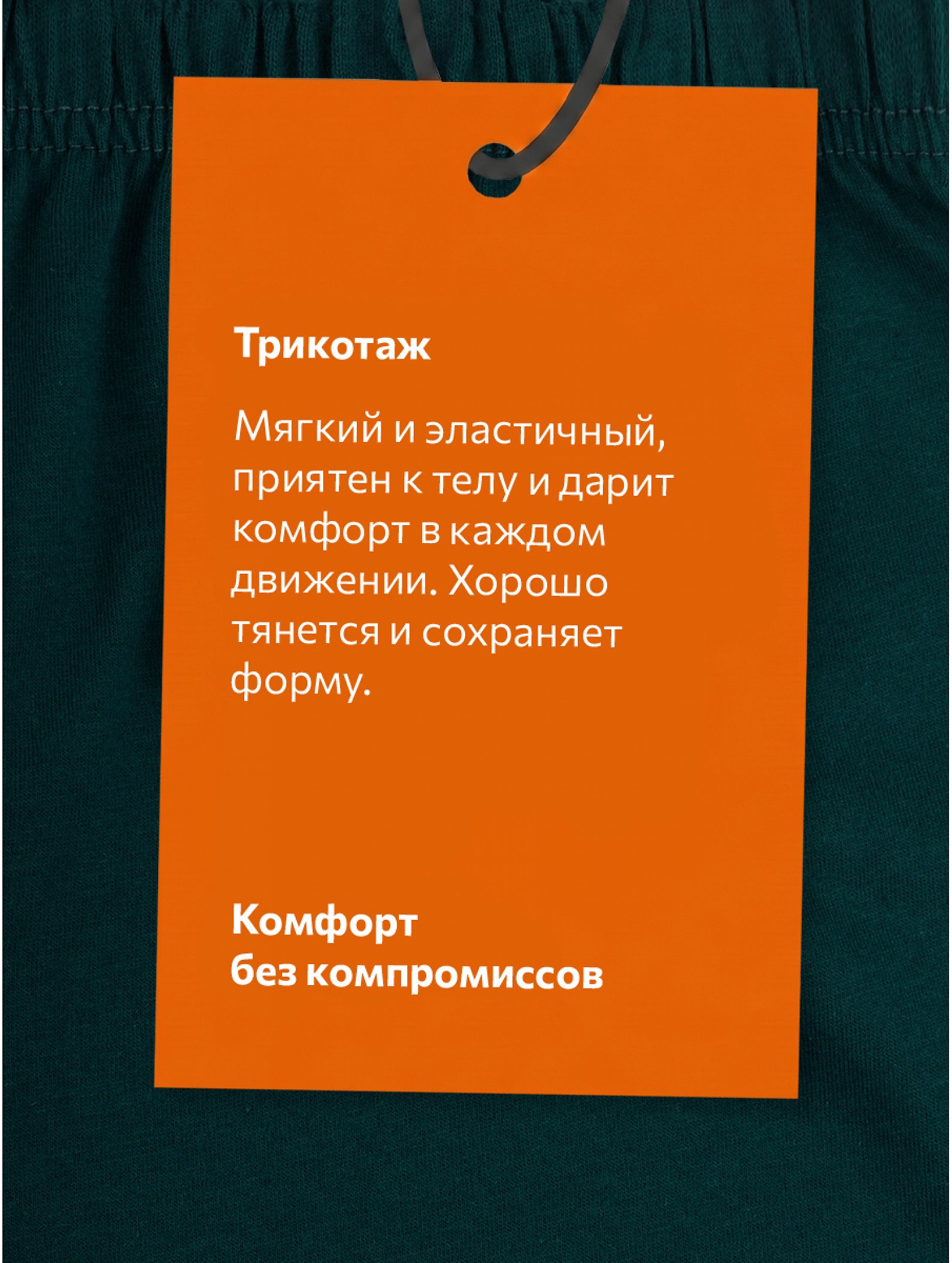 Детская пижама Happyfox
