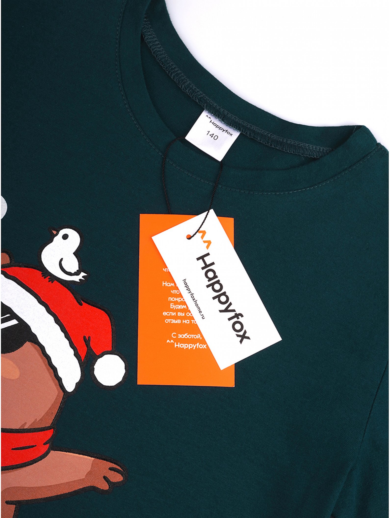Детская пижама Happyfox