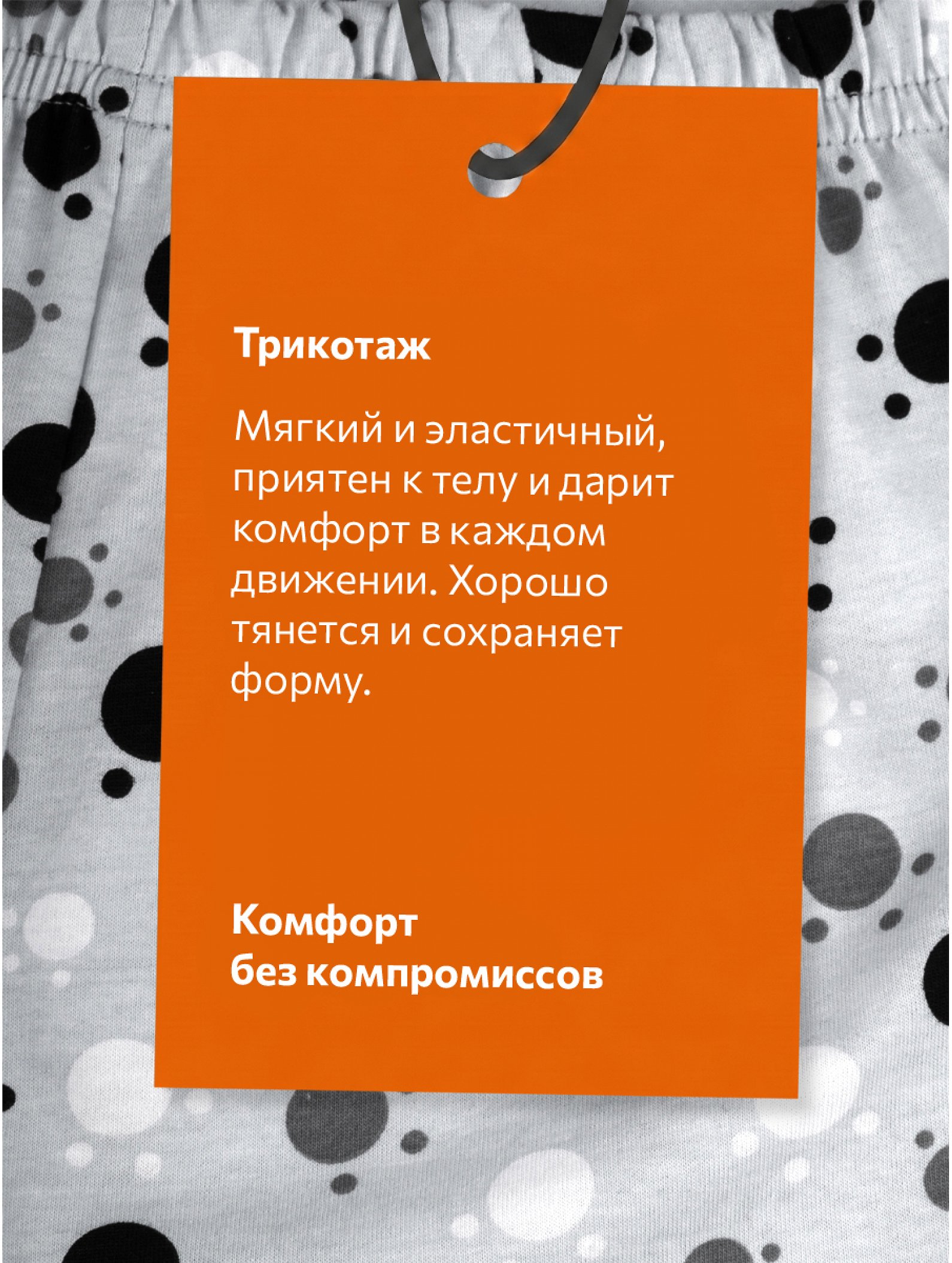 Детская пижама Happyfox