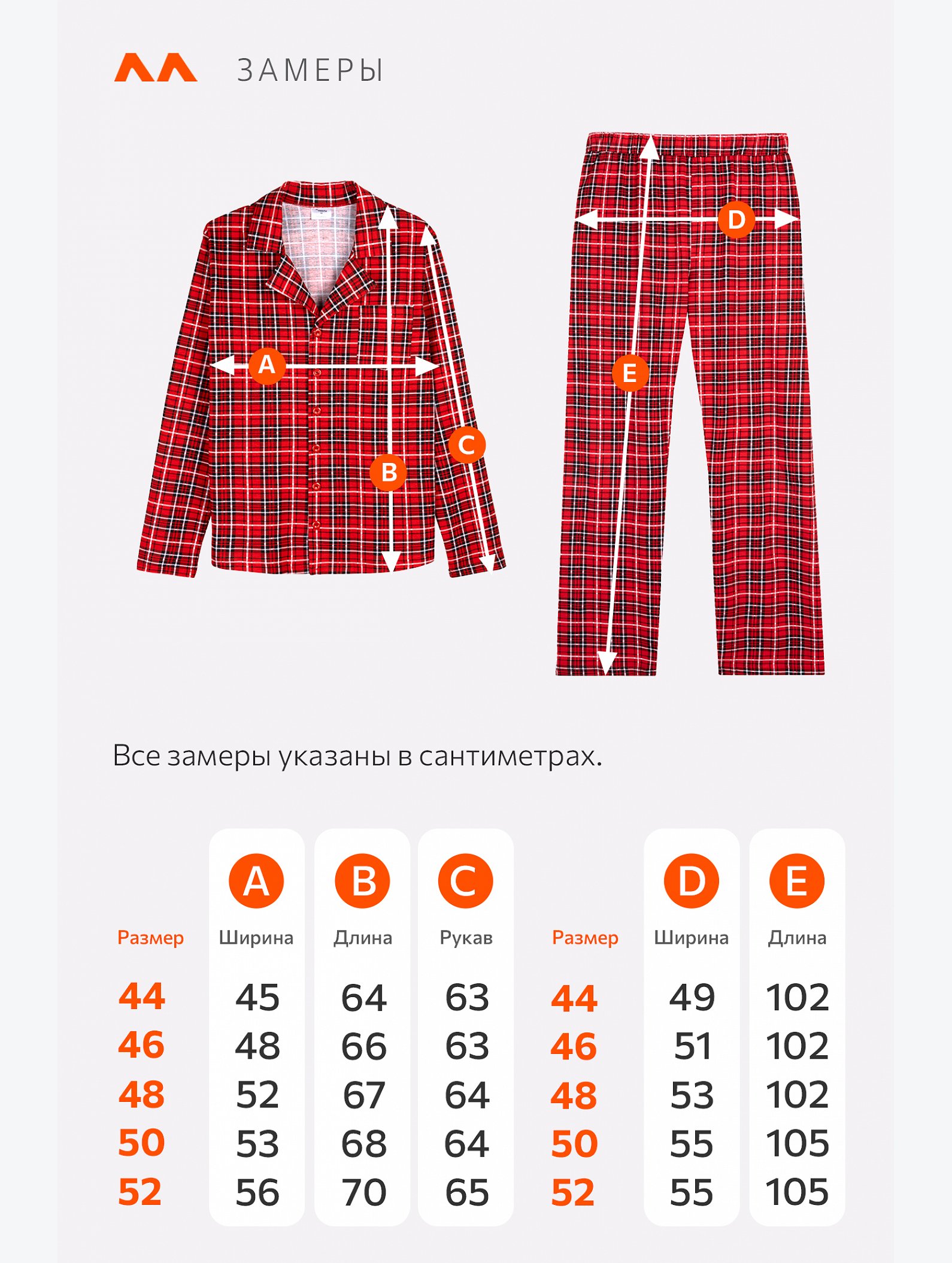 Женская новогодняя пижама с брюками и рубашкой Happyfox