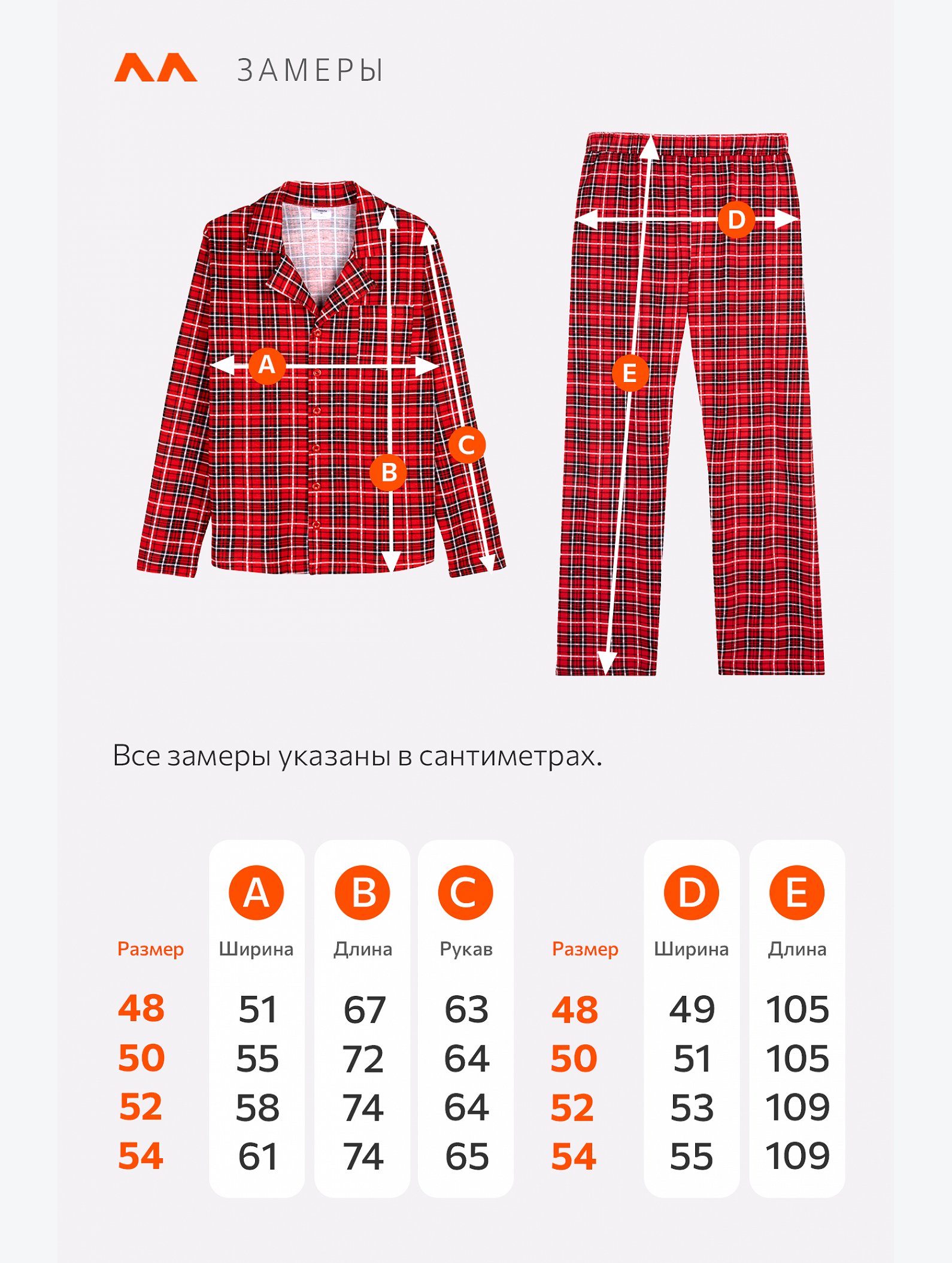 Мужская новогодняя пижама с брюками и рубашкой Happyfox