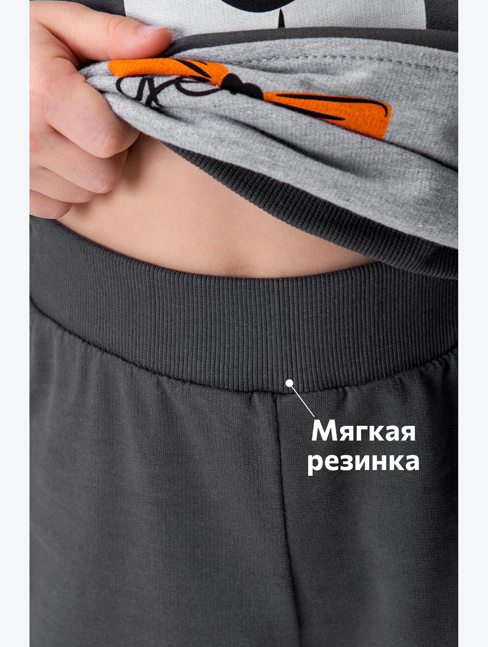 Костюм для мальчика из футера Happyfox