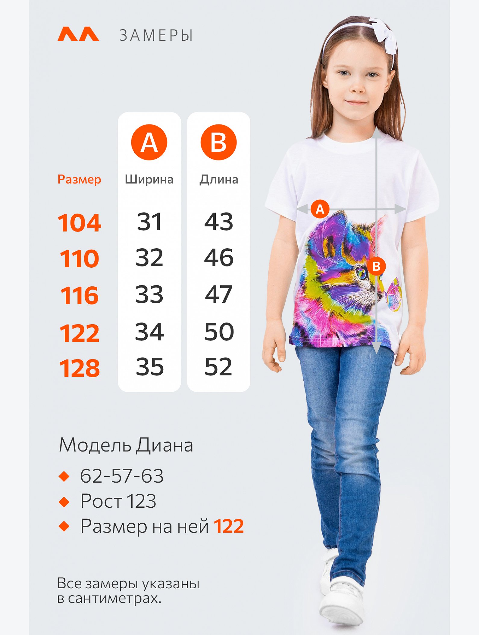 Детская хлопковая футболка Happyfox