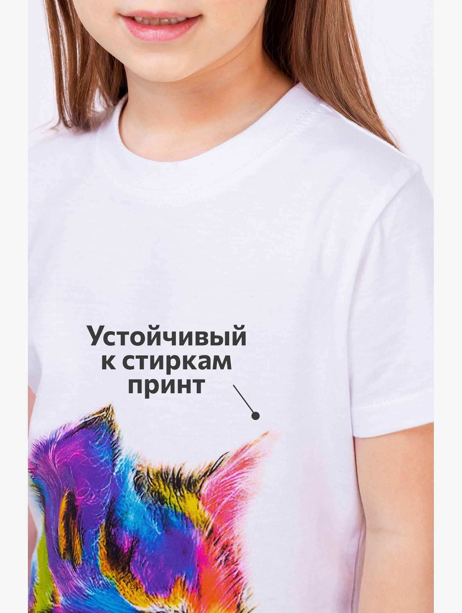 Детская хлопковая футболка Happyfox