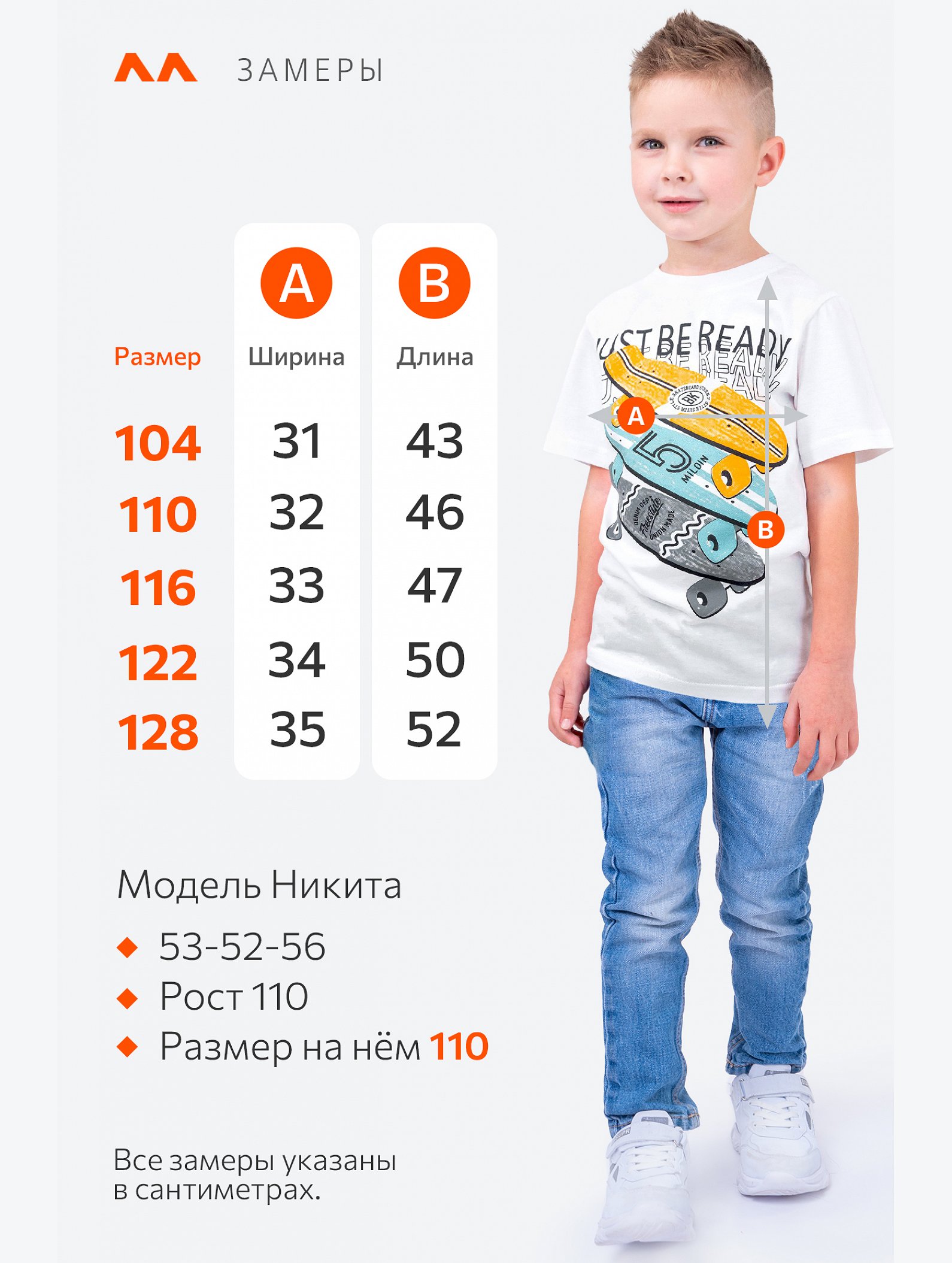 Детская хлопковая футболка Happyfox