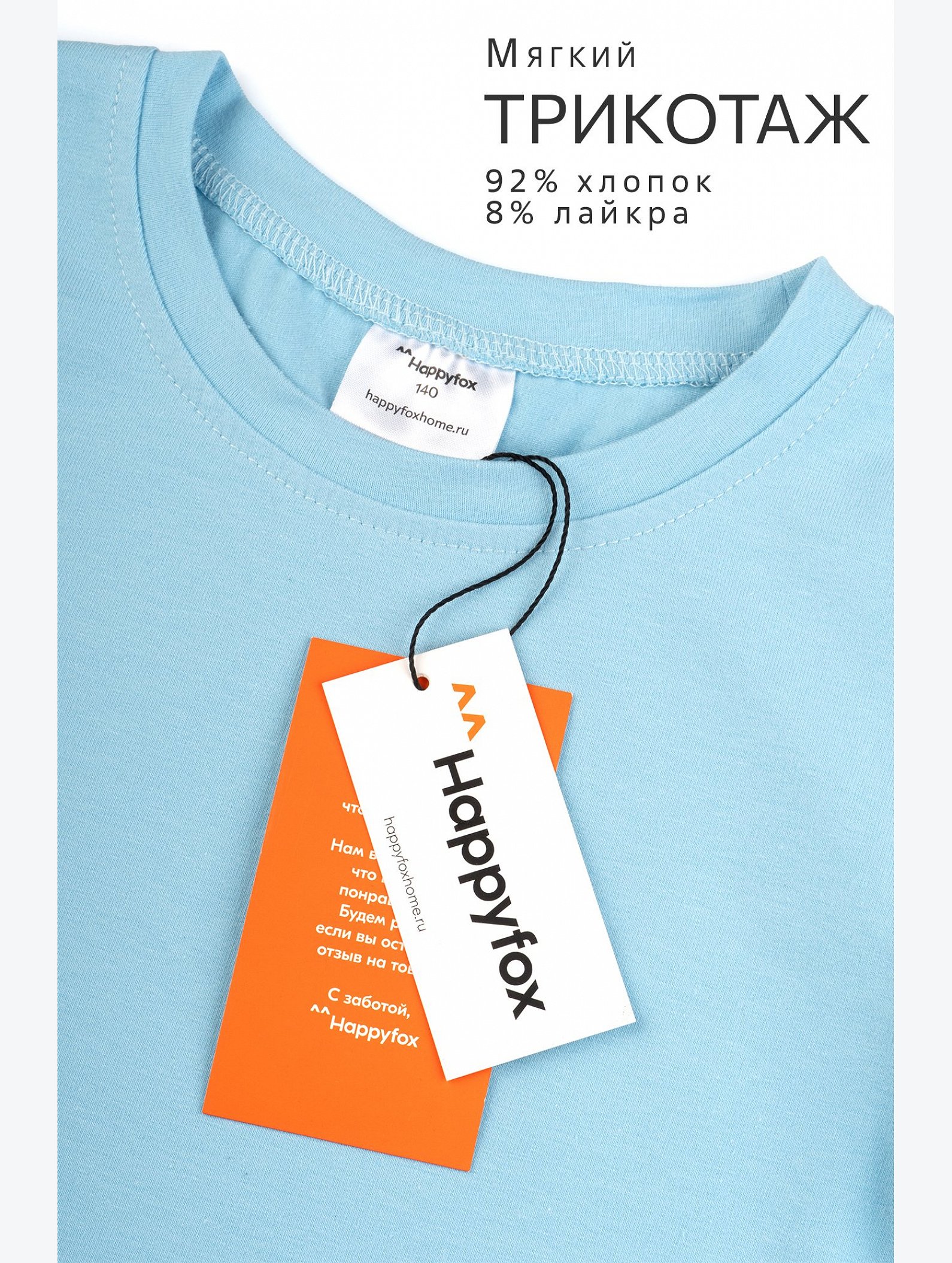 Укороченная футболка для девочки Happyfox