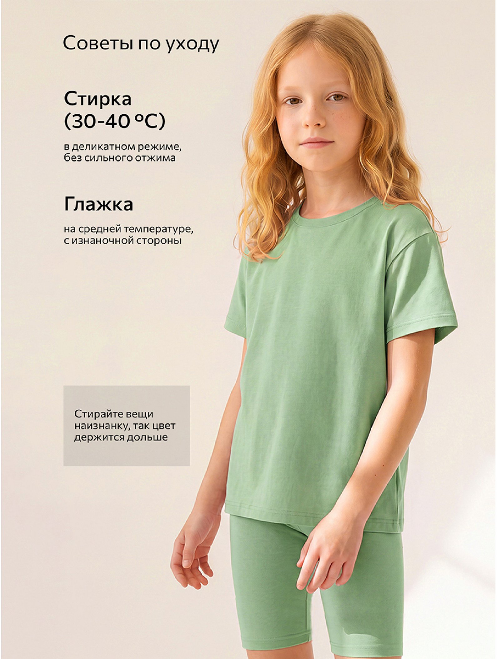 Комплект тройка для девочки Happyfox