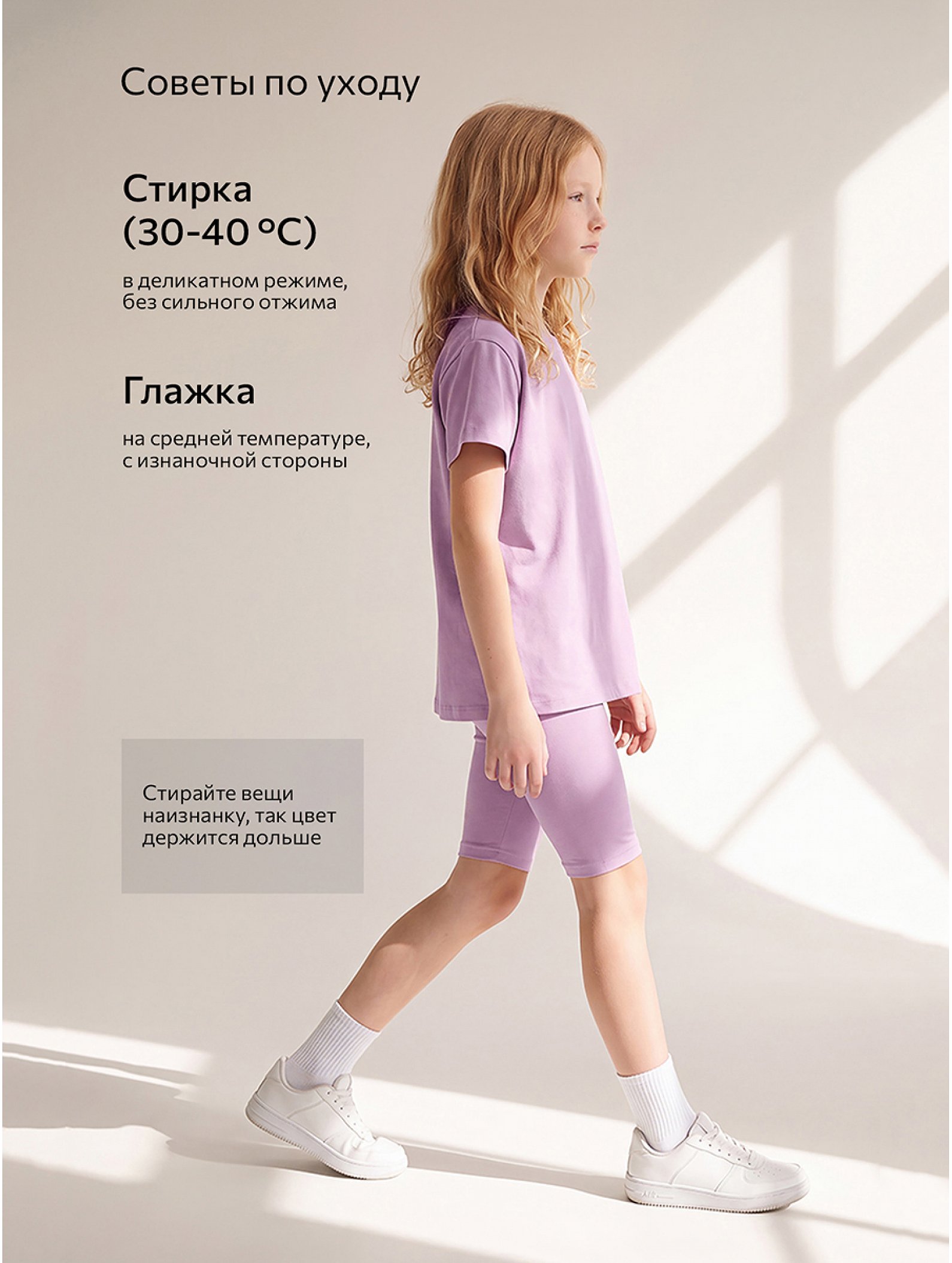 Комплект тройка для девочки Happyfox