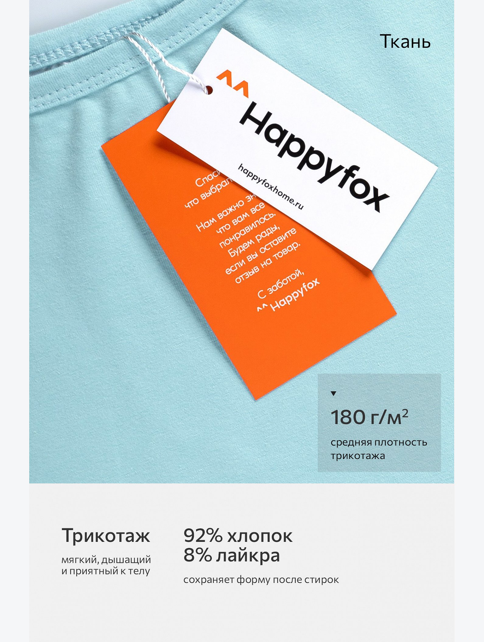 Летнее платье для девочки Happyfox