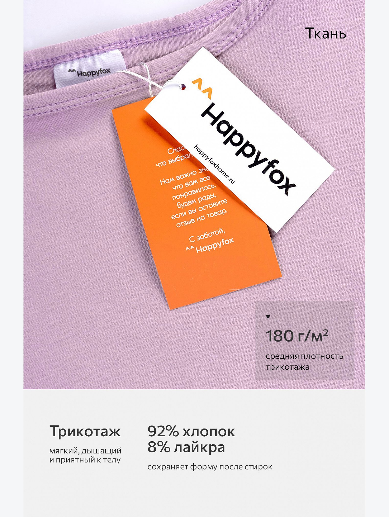 Летнее платье для девочки Happyfox