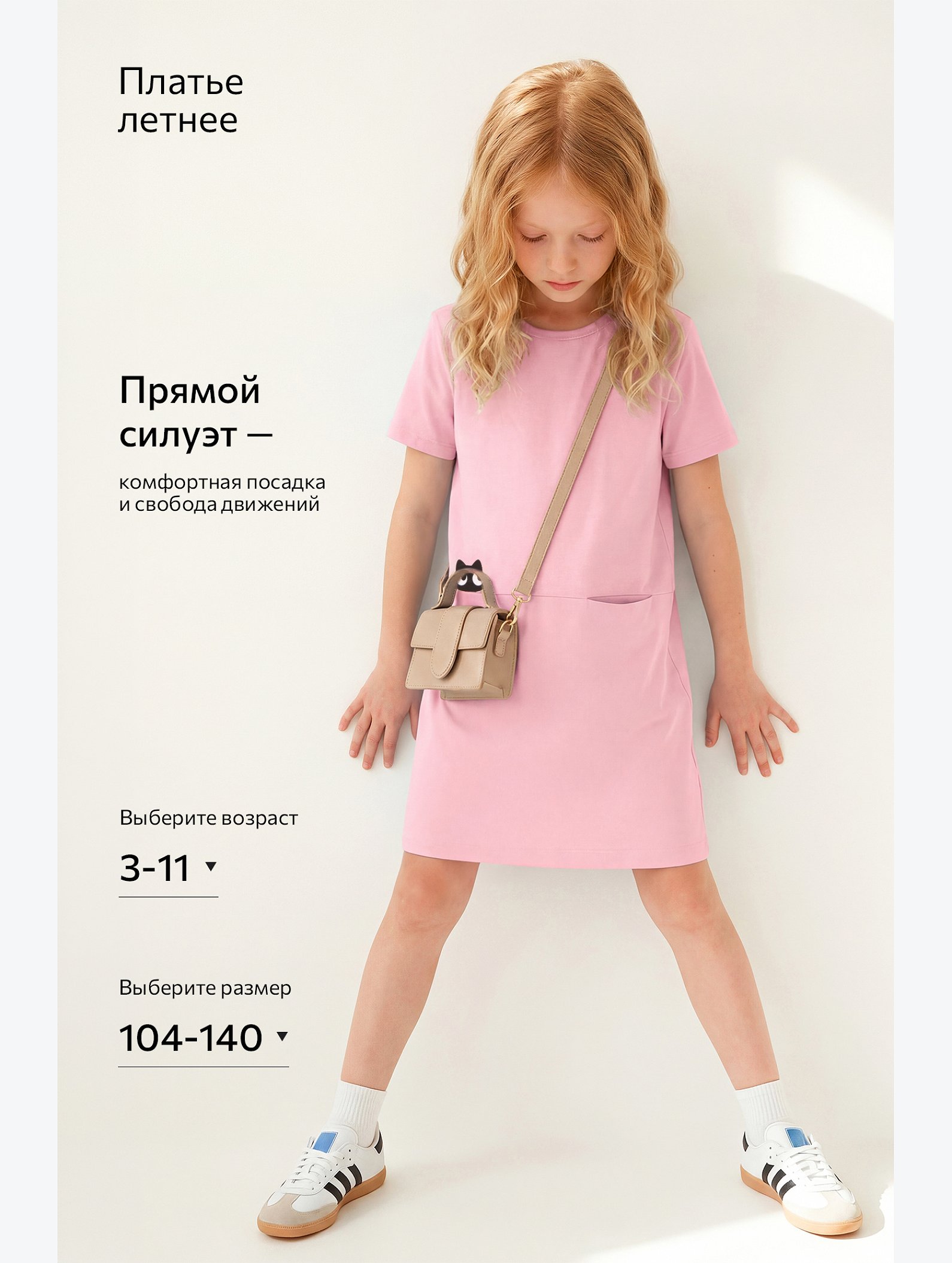 Летнее платье для девочки Happyfox