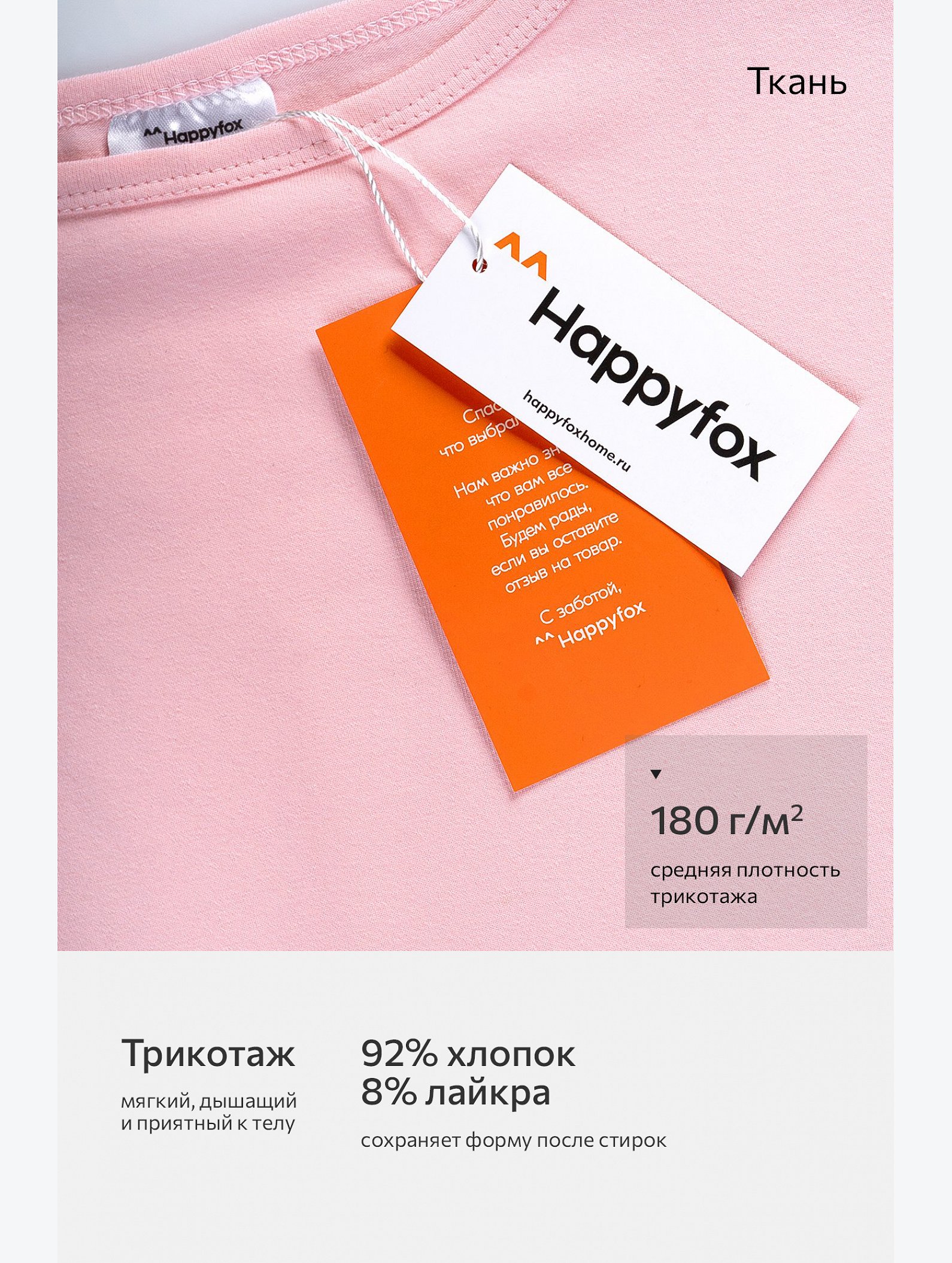 Летнее платье для девочки Happyfox