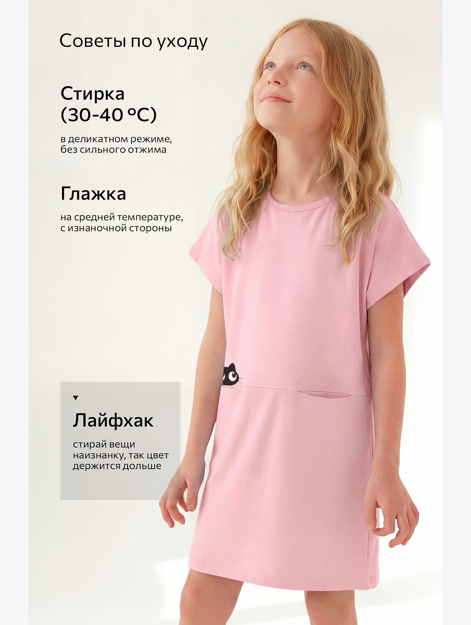 Летнее платье для девочки Happyfox