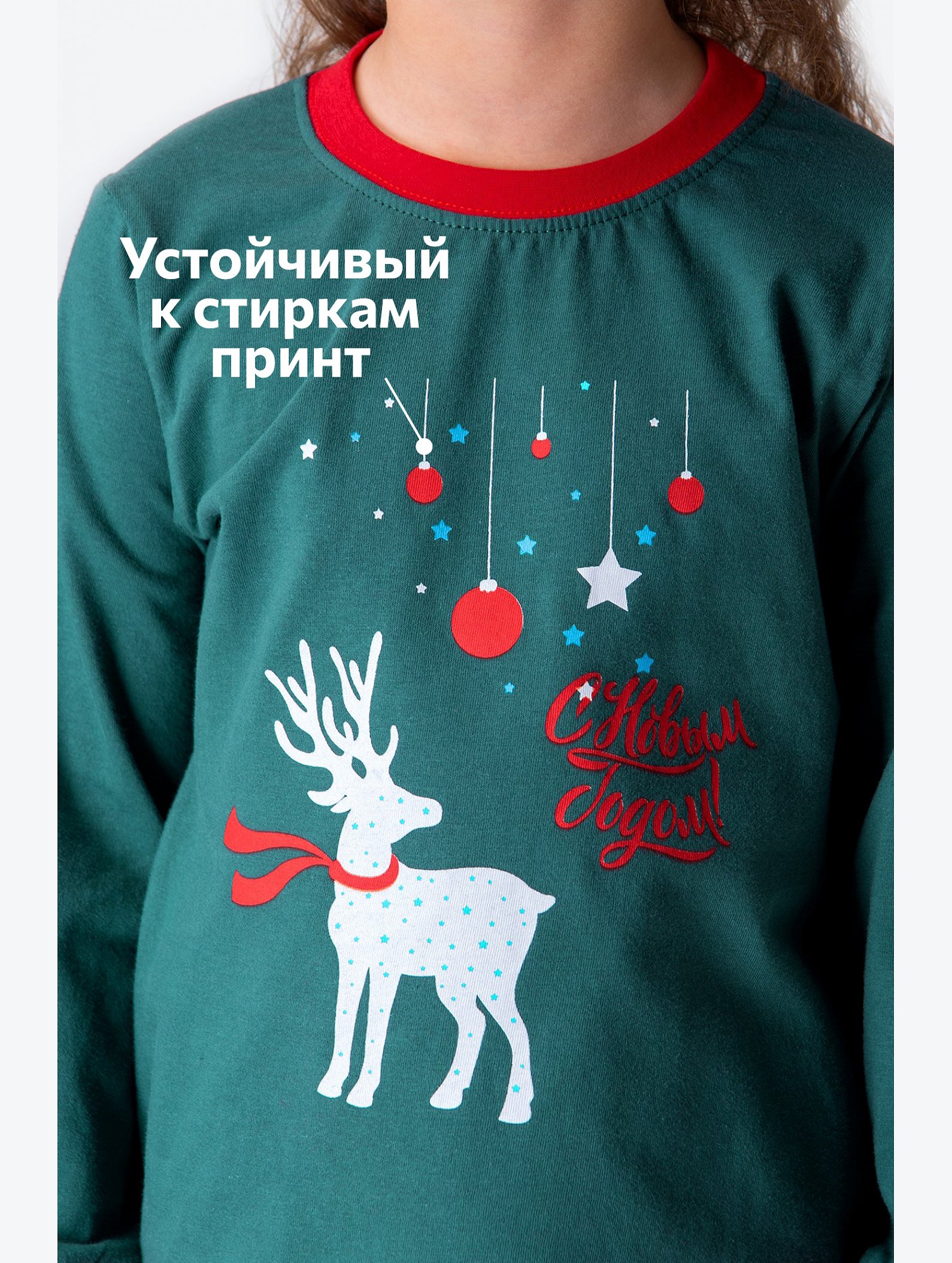 Детская новогодняя пижама Happyfox