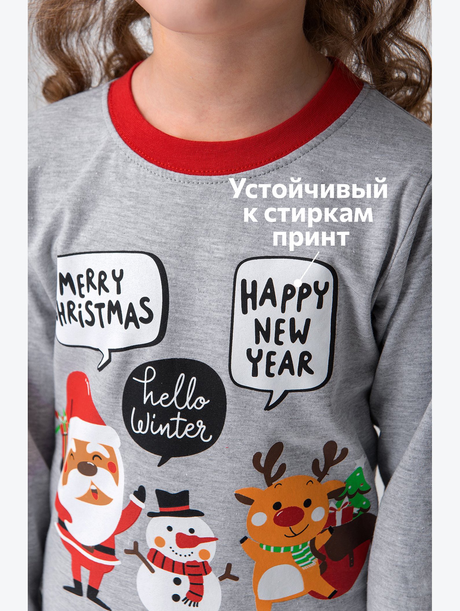 Детская новогодняя пижама Happyfox