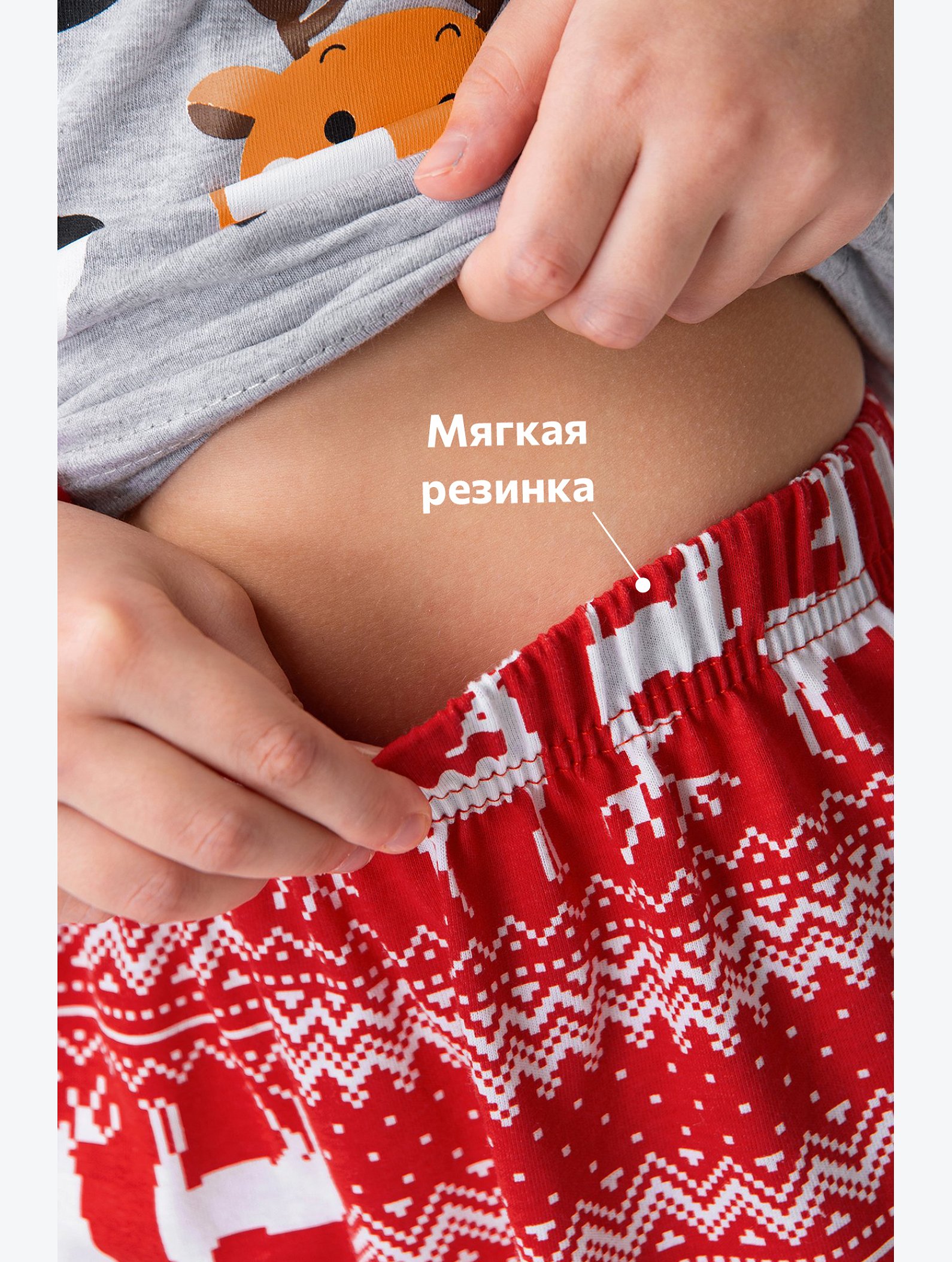 Детская новогодняя пижама Happyfox