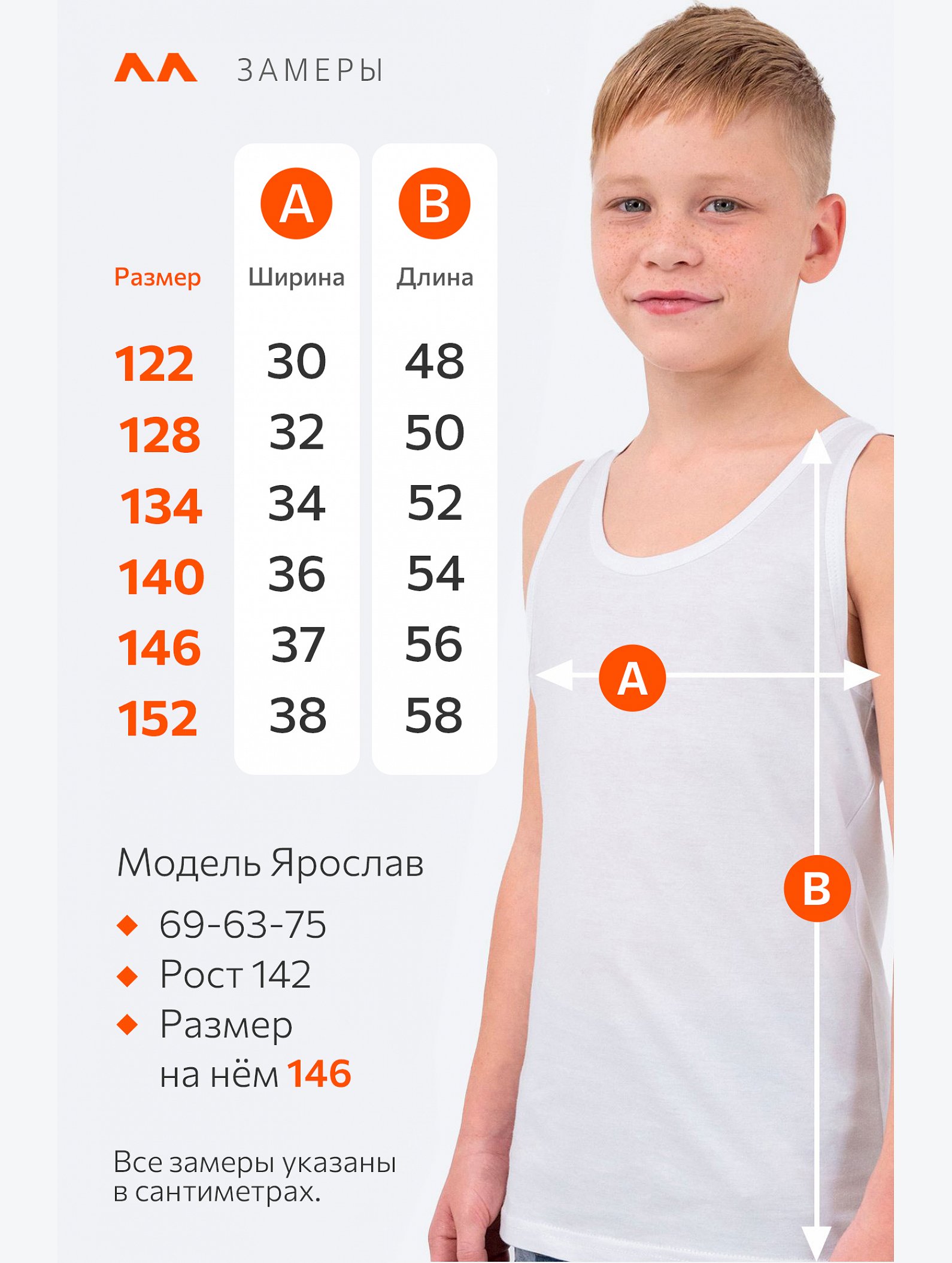 Хлопковая майка для мальчика Happyfox