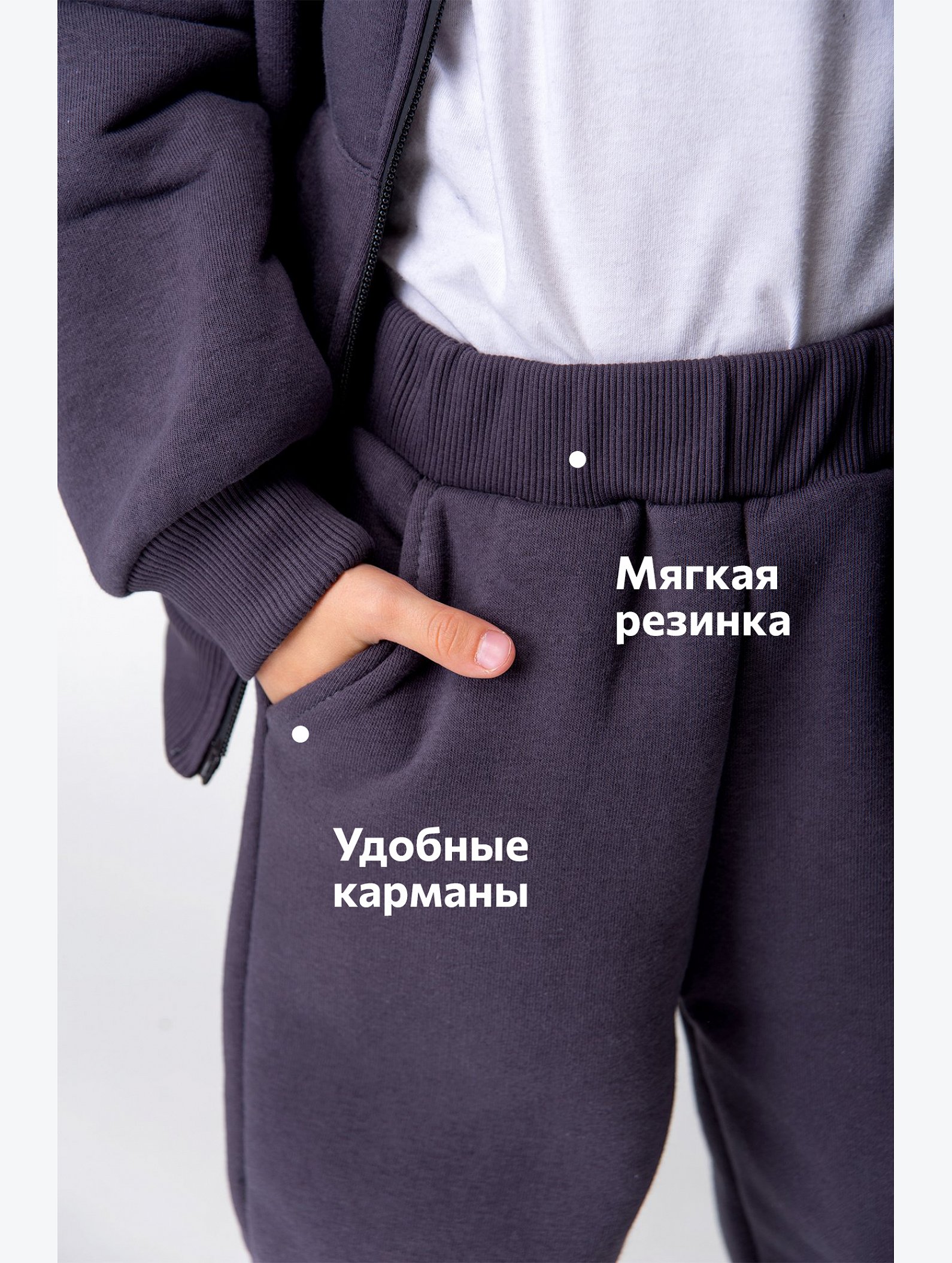 Теплый костюм для мальчика из футера с начесом Happyfox