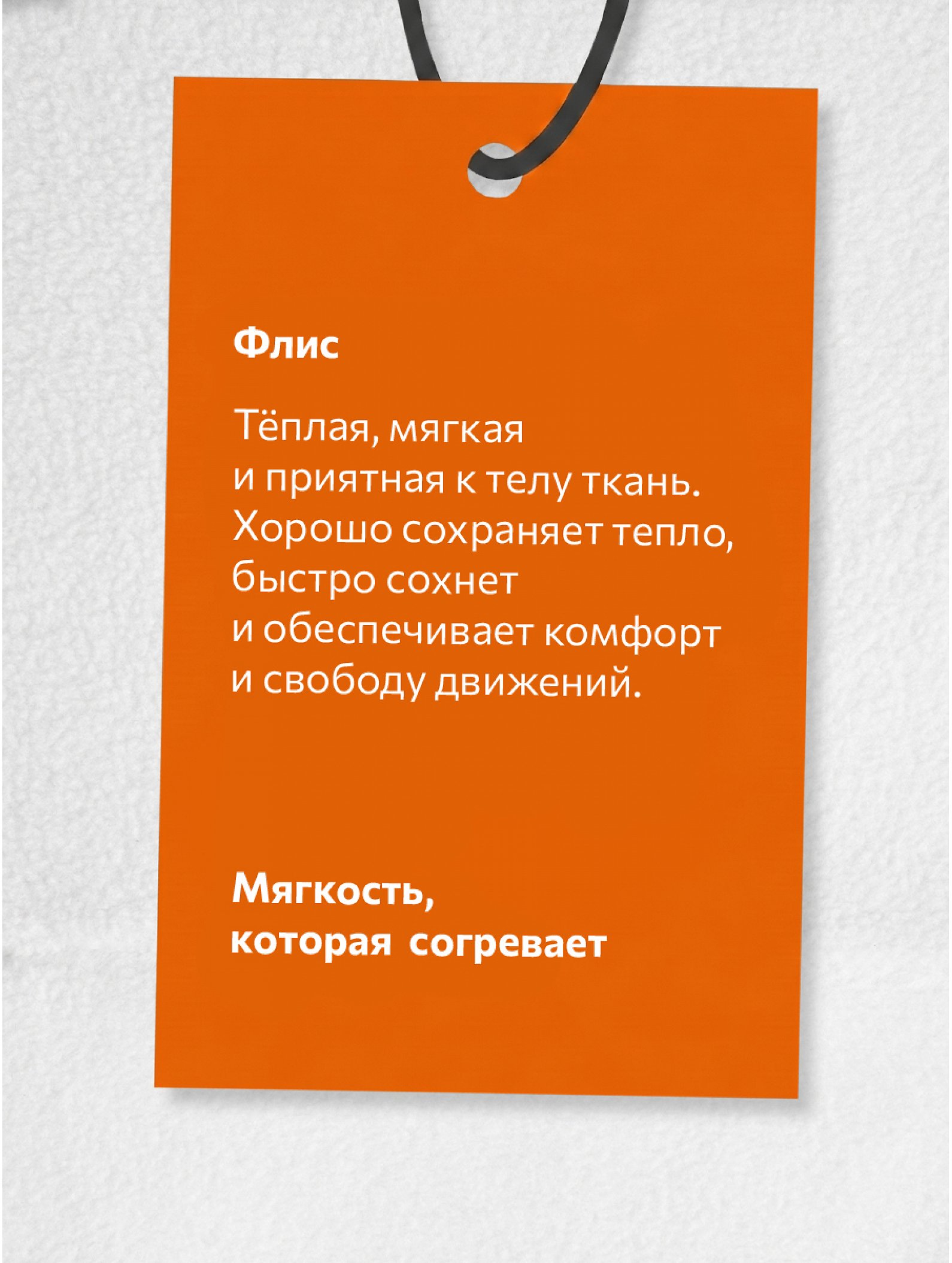 Флисовая толстовка для девочки Happyfox