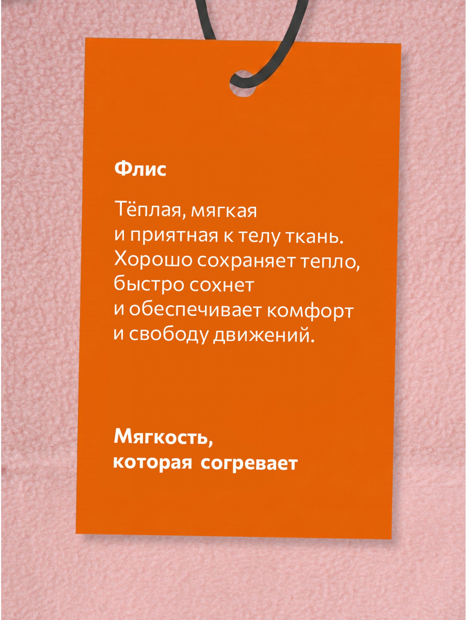 Флисовая толстовка для девочки Happyfox