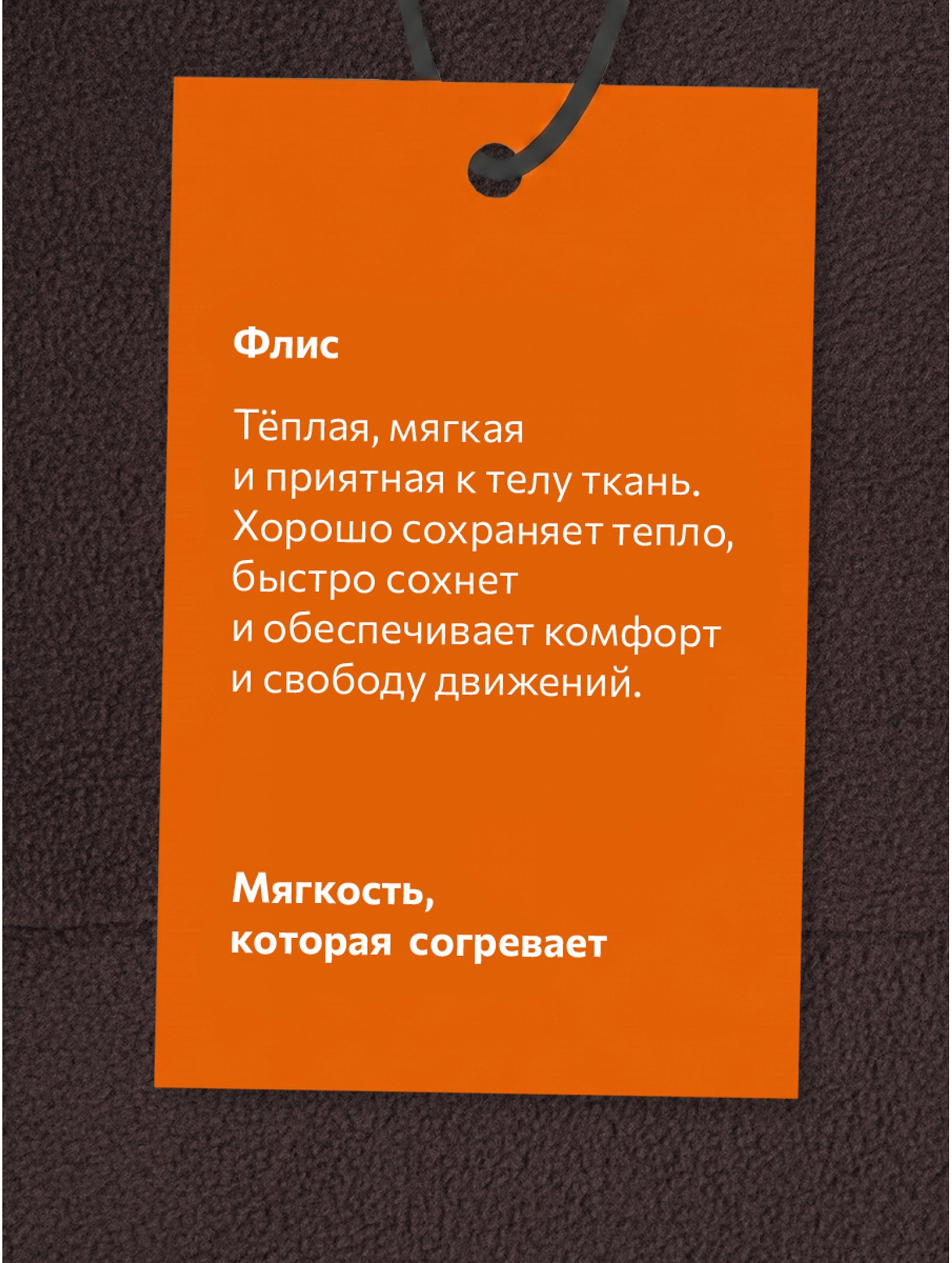Флисовая толстовка для девочки Happyfox