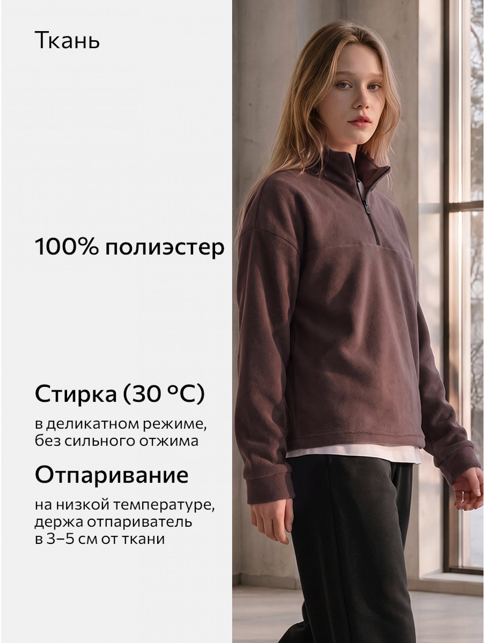 Флисовая толстовка для девочки Happyfox