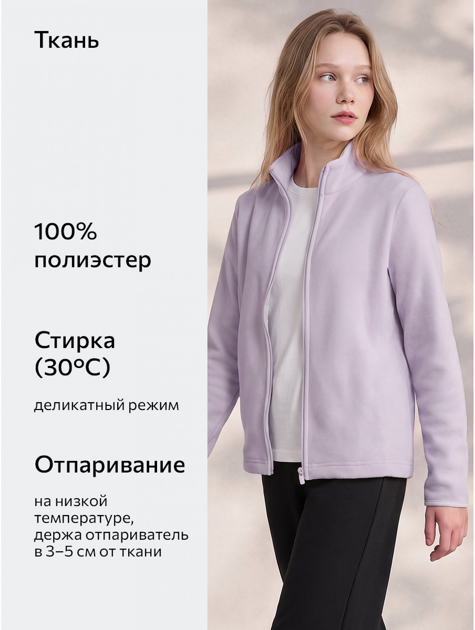 Флисовая толстовка для девочки Happyfox