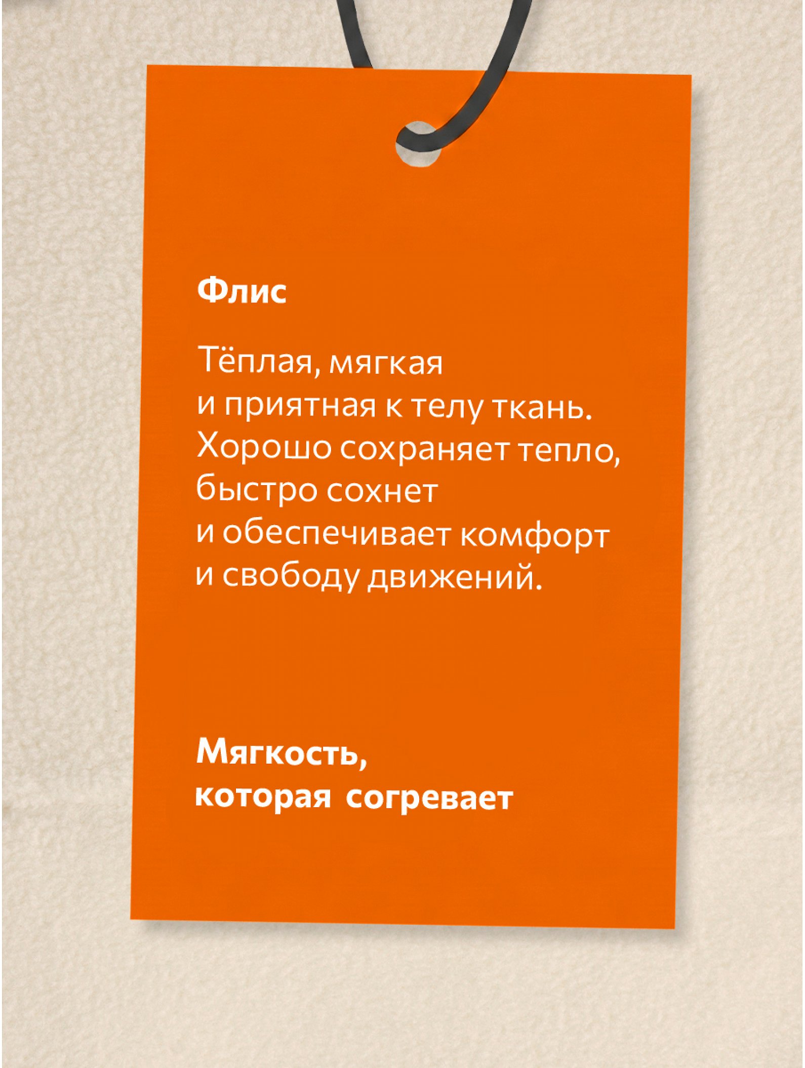 Флисовая толстовка для девочки Happyfox