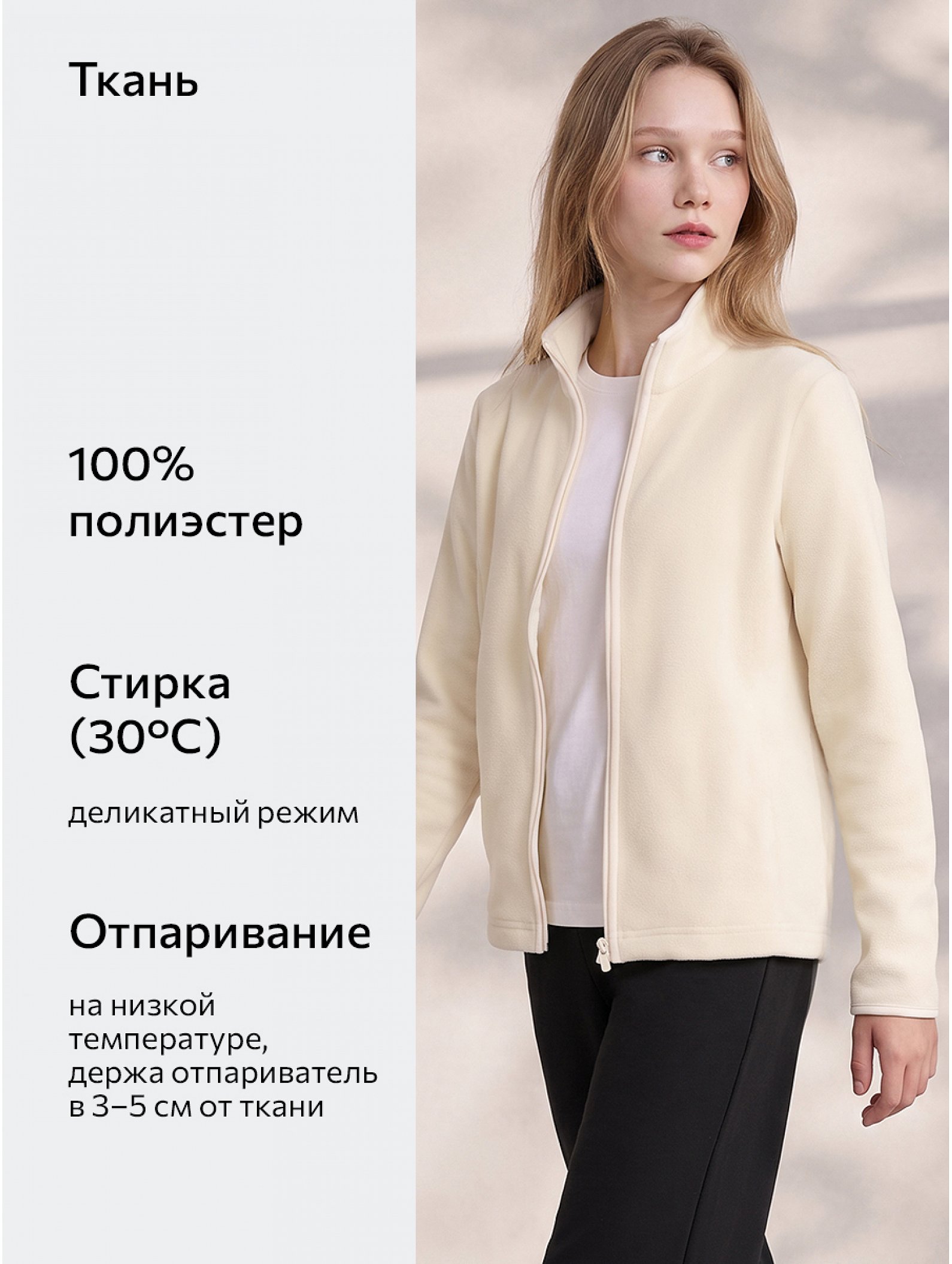 Флисовая толстовка для девочки Happyfox