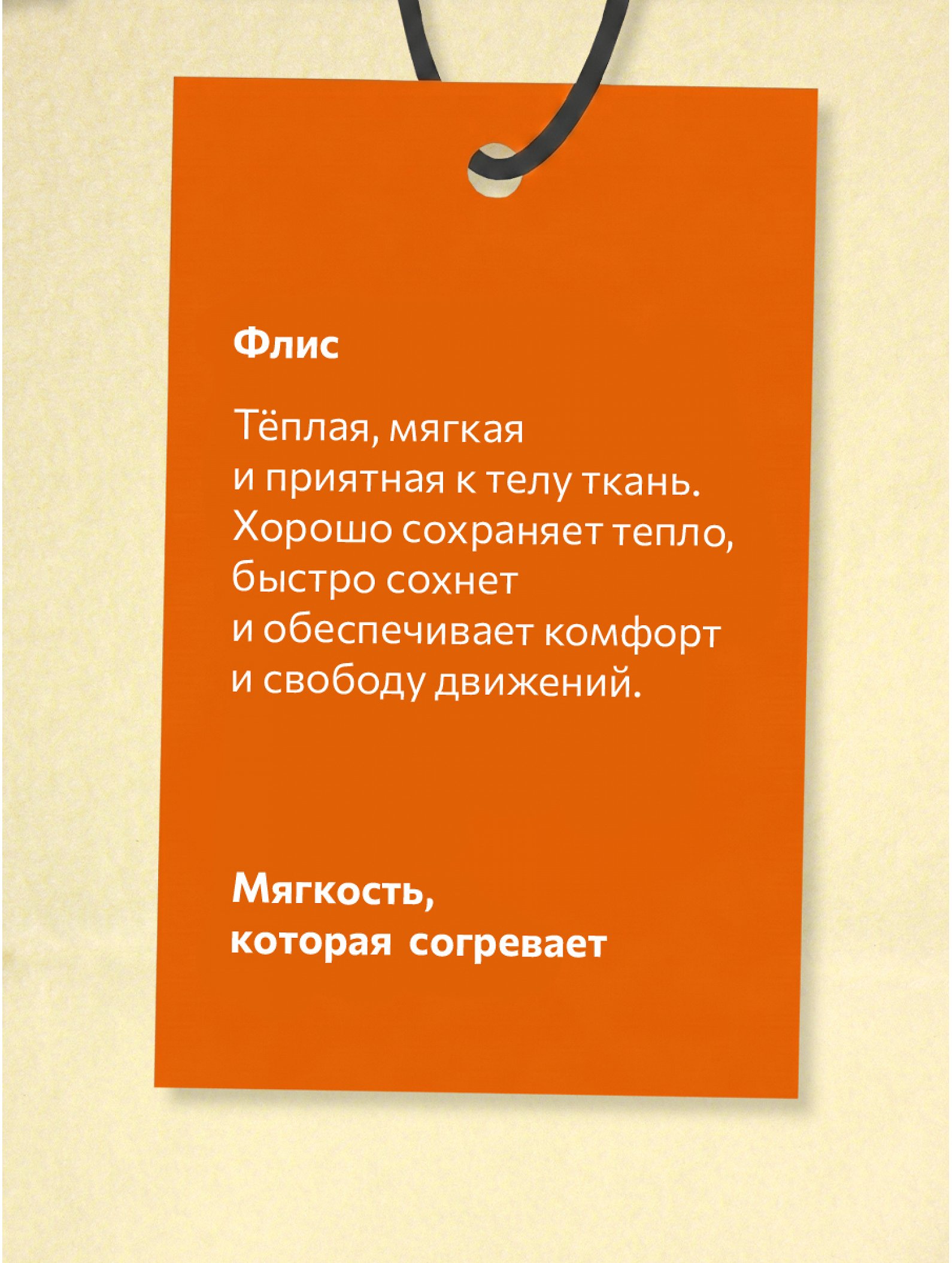 Флисовая толстовка для девочки Happyfox