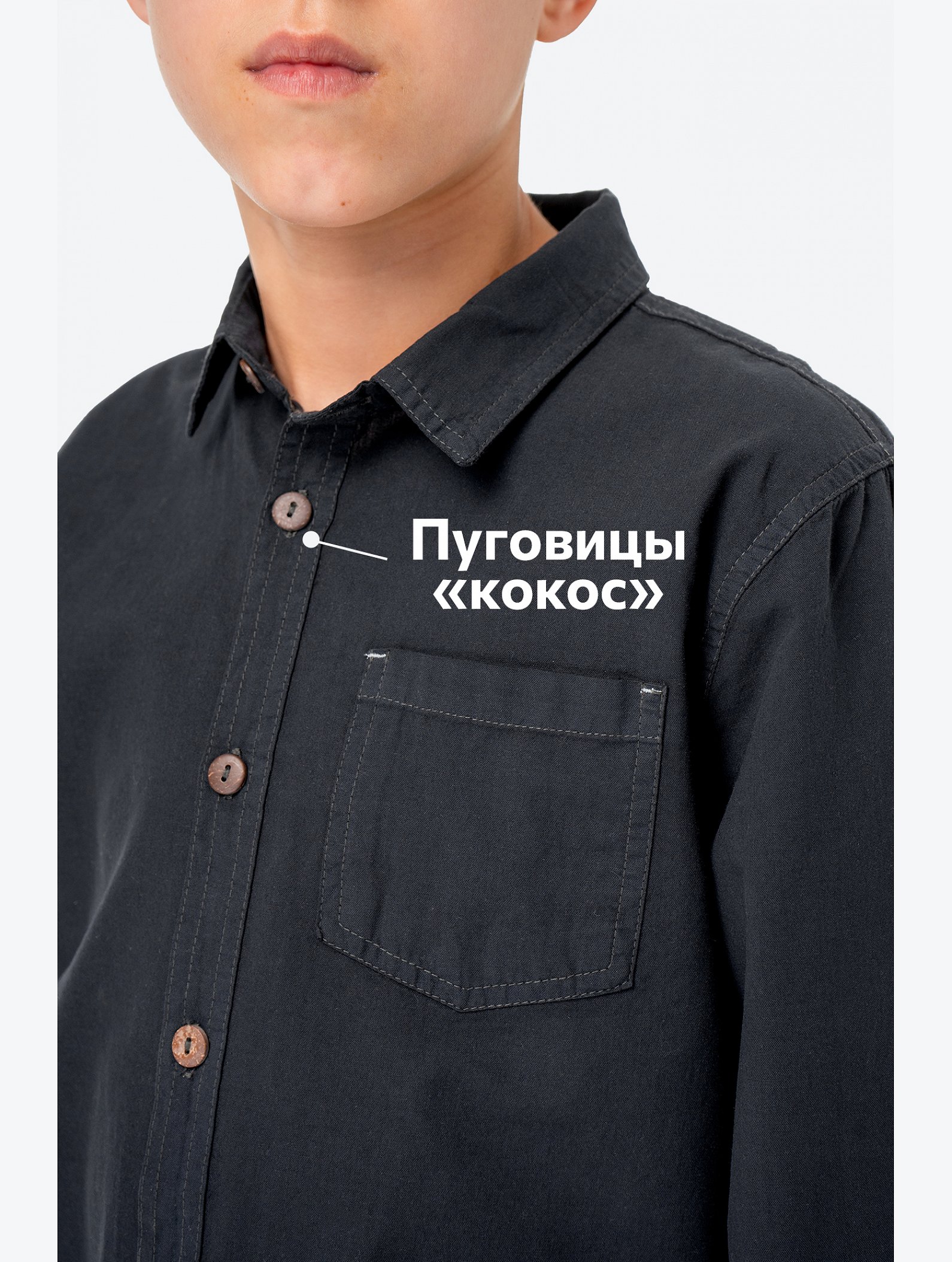 Рубашка для мальчика с длинным рукавом Happyfox