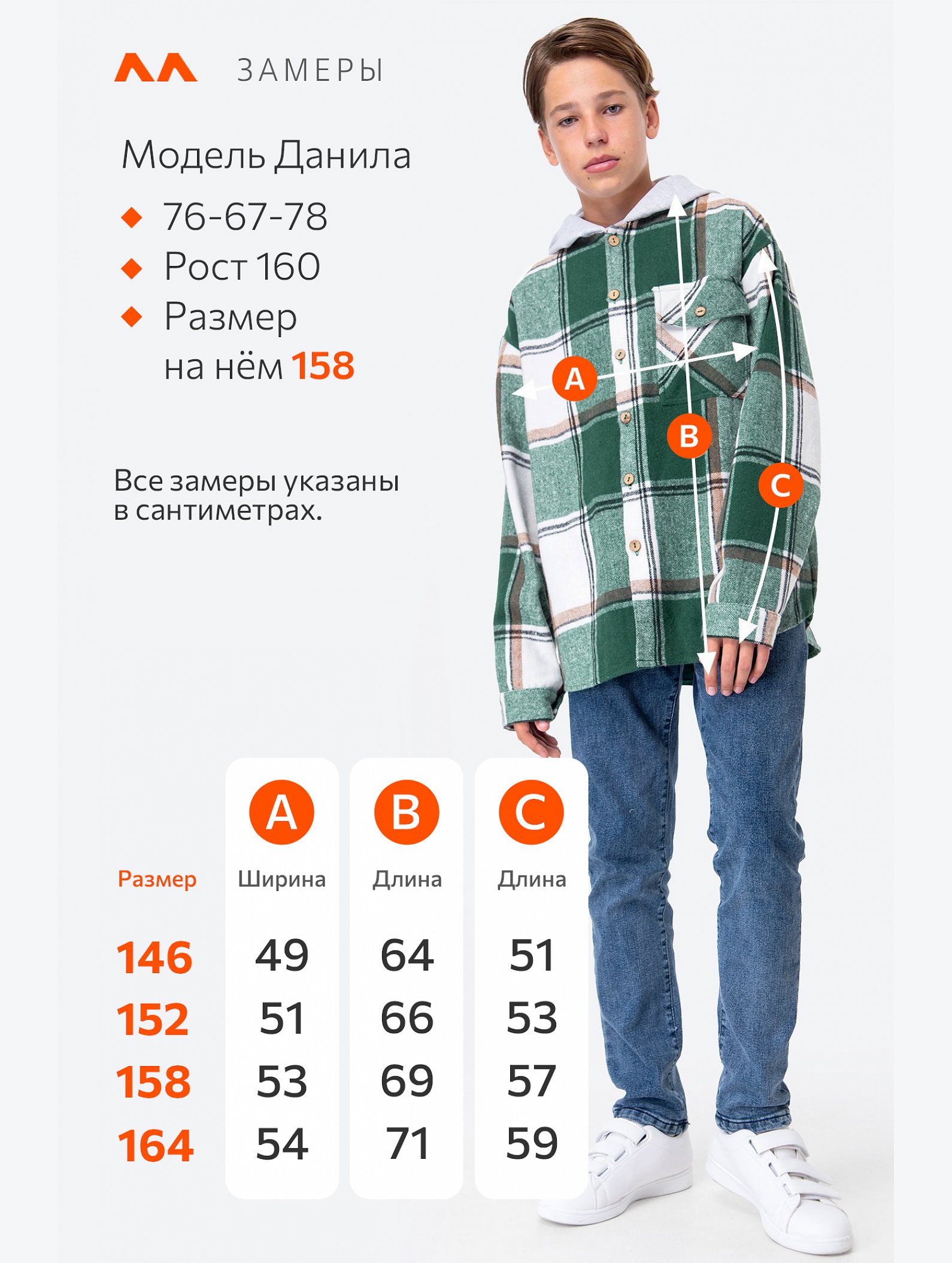 Детская теплая фланелевая рубашка в клетку с капюшоном Happyfox