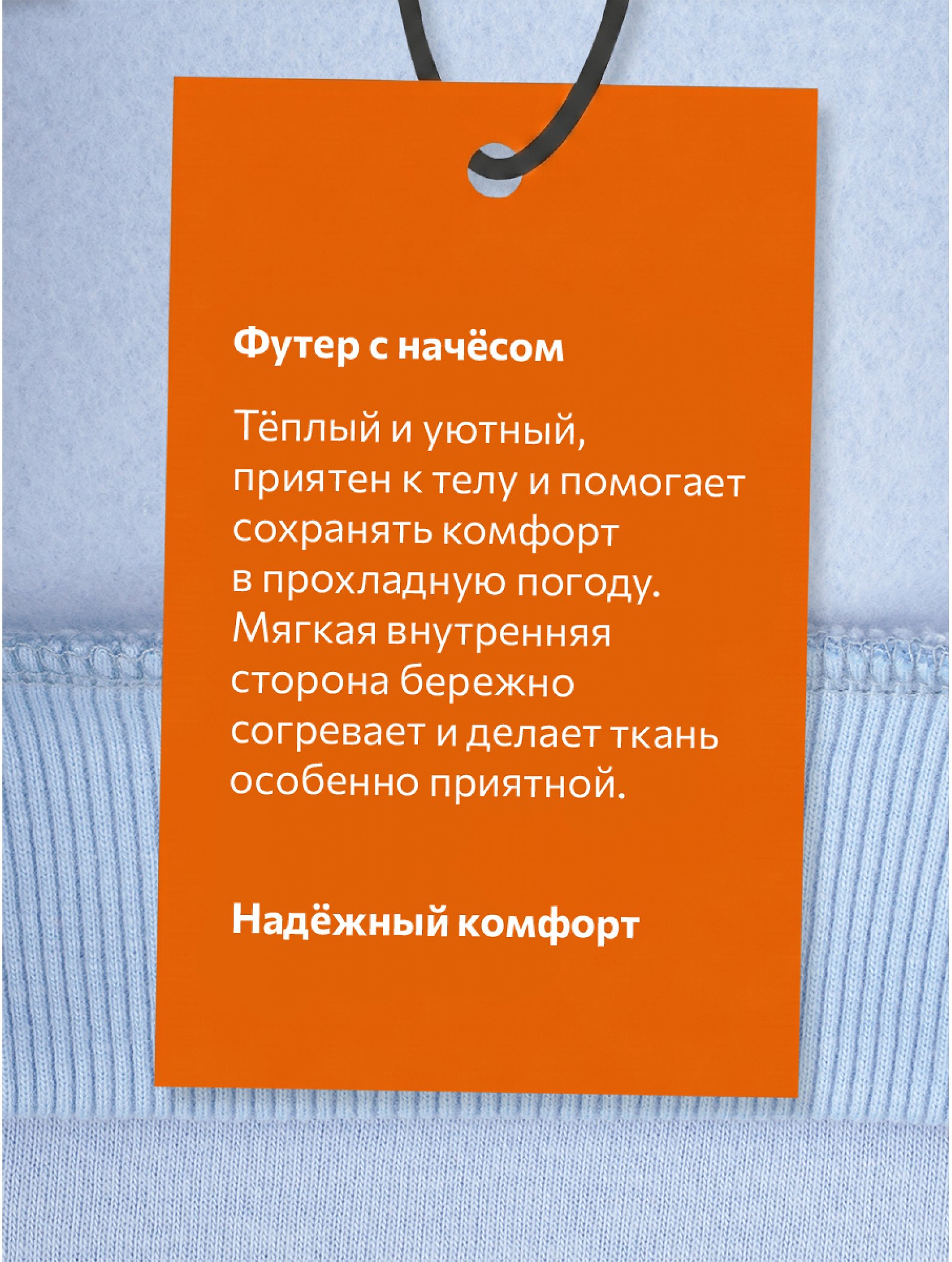 Теплый костюм для девочки из футера с начесом Happyfox