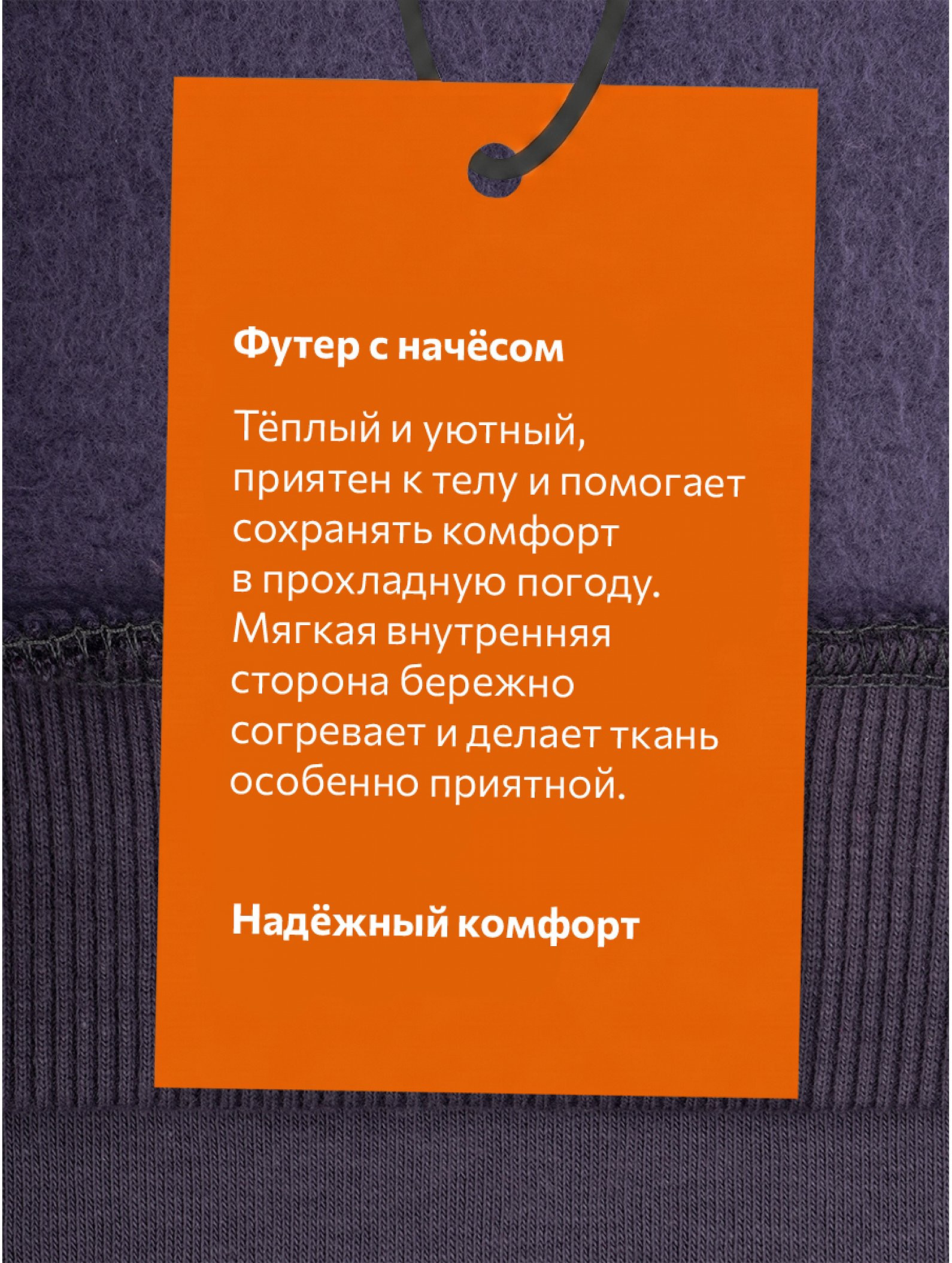 Теплый костюм для девочки из футера с начесом Happyfox